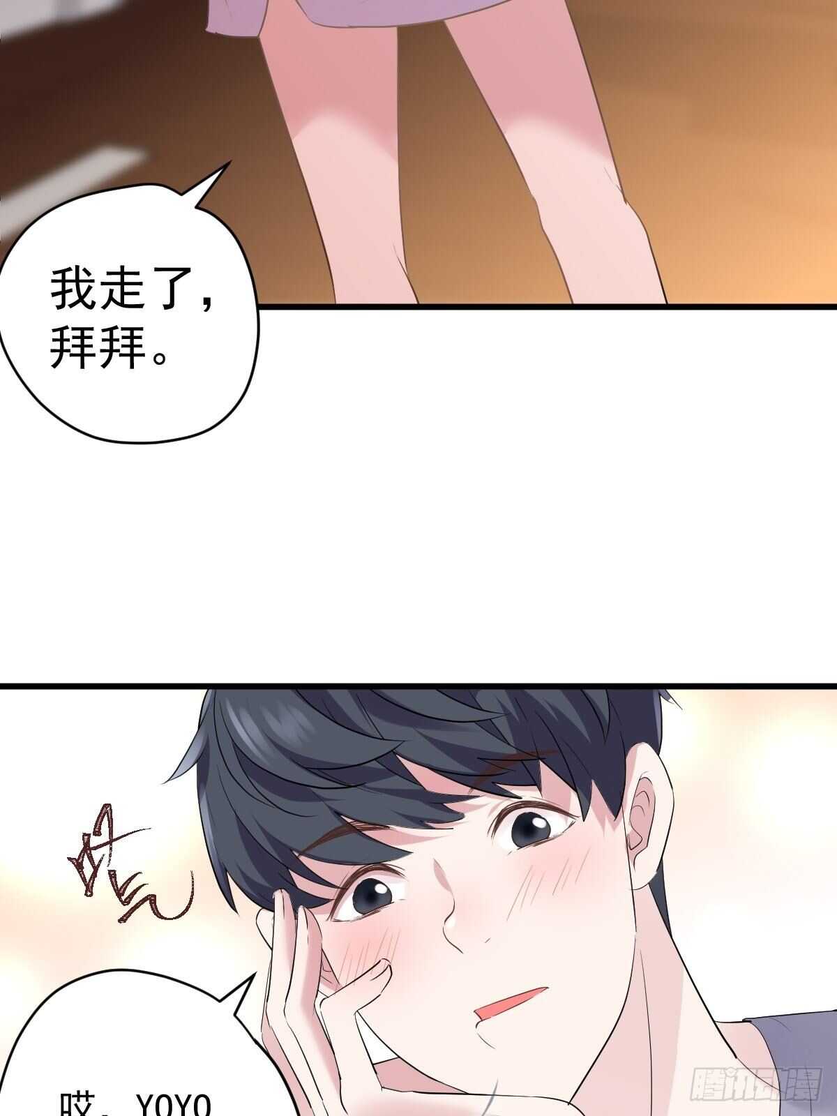 我才不是恶毒女配（麻辣女配）韩漫全集-拉帮结派坑苏晓无删减无遮挡章节图片 