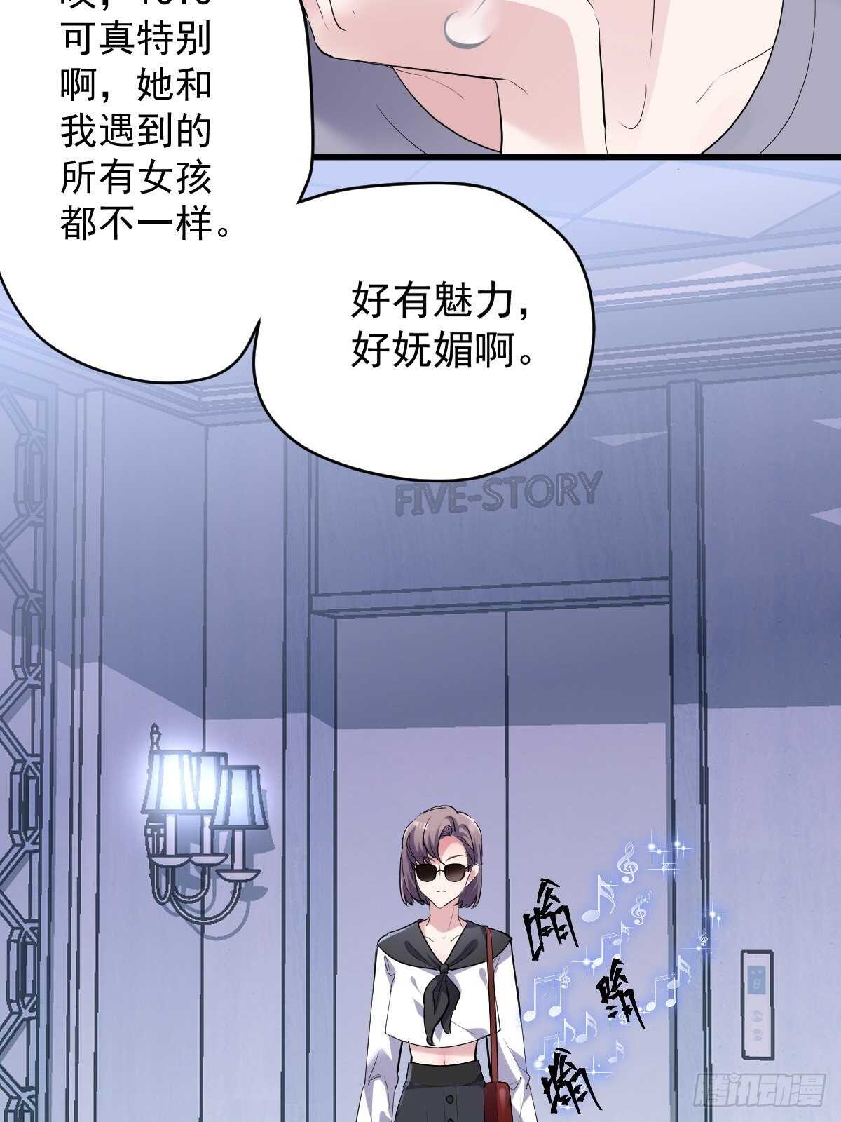 我才不是恶毒女配（麻辣女配）韩漫全集-拉帮结派坑苏晓无删减无遮挡章节图片 