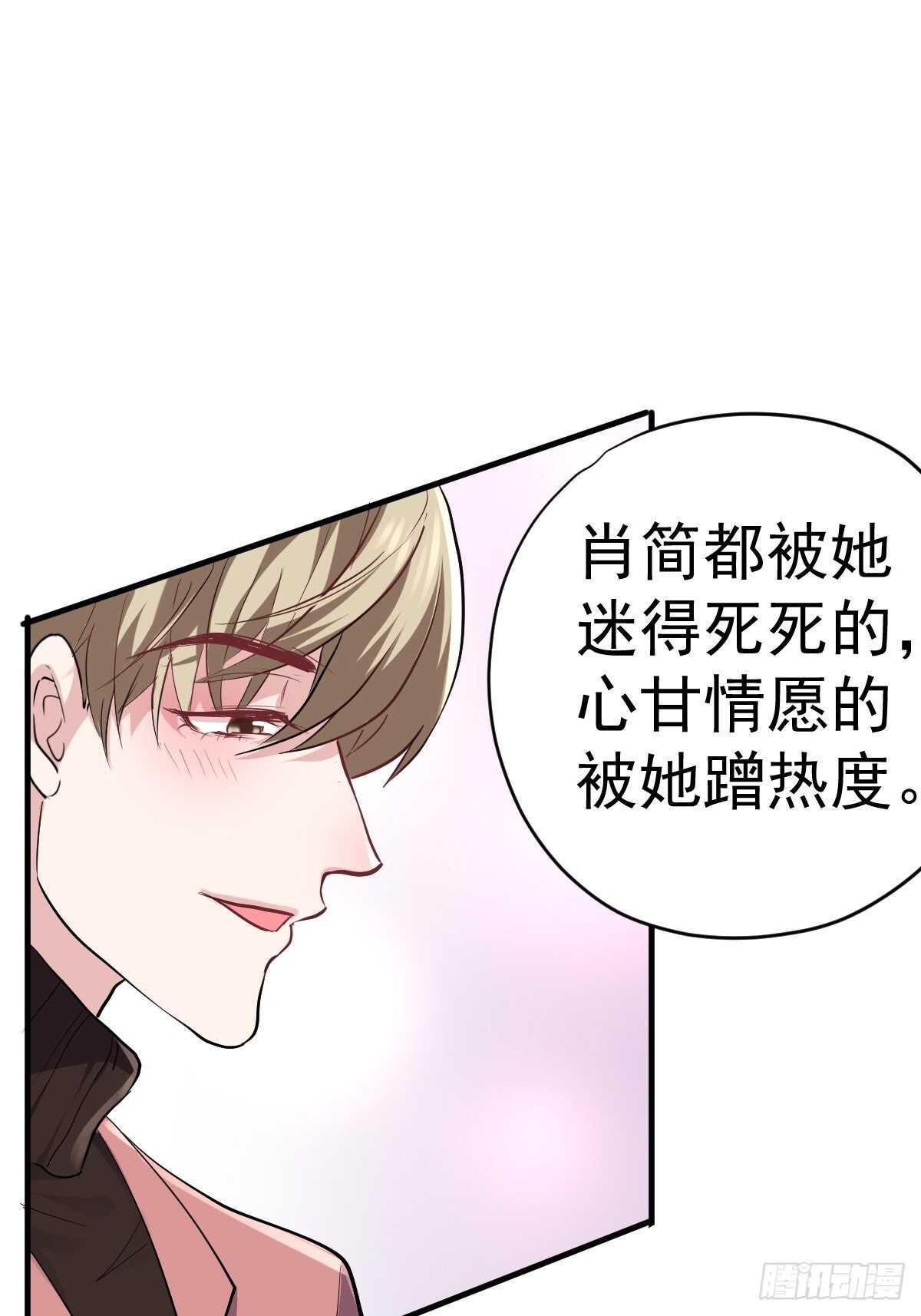 我才不是恶毒女配（麻辣女配）韩漫全集-拉帮结派坑苏晓无删减无遮挡章节图片 