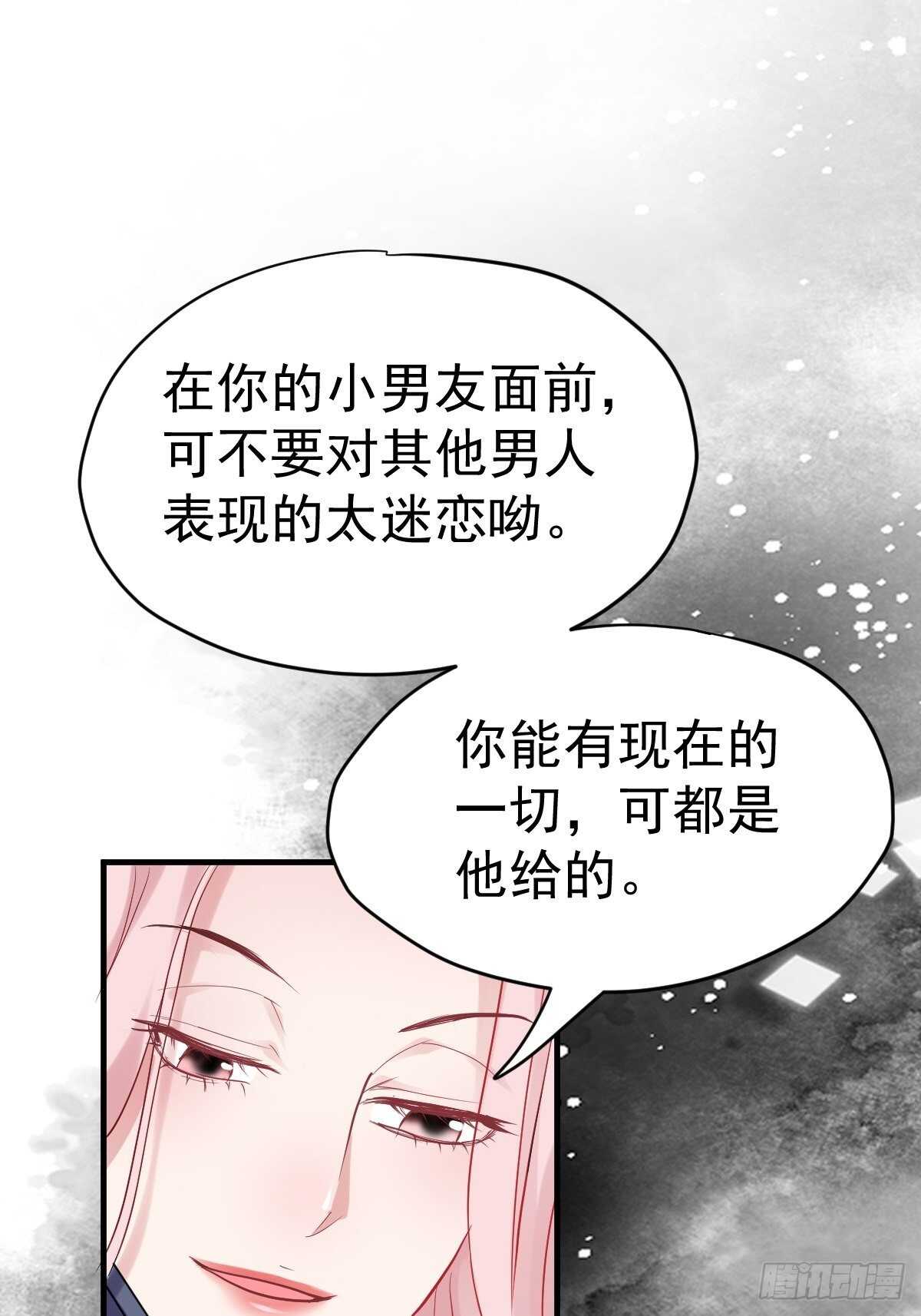 我才不是恶毒女配（麻辣女配）韩漫全集-拉帮结派坑苏晓无删减无遮挡章节图片 