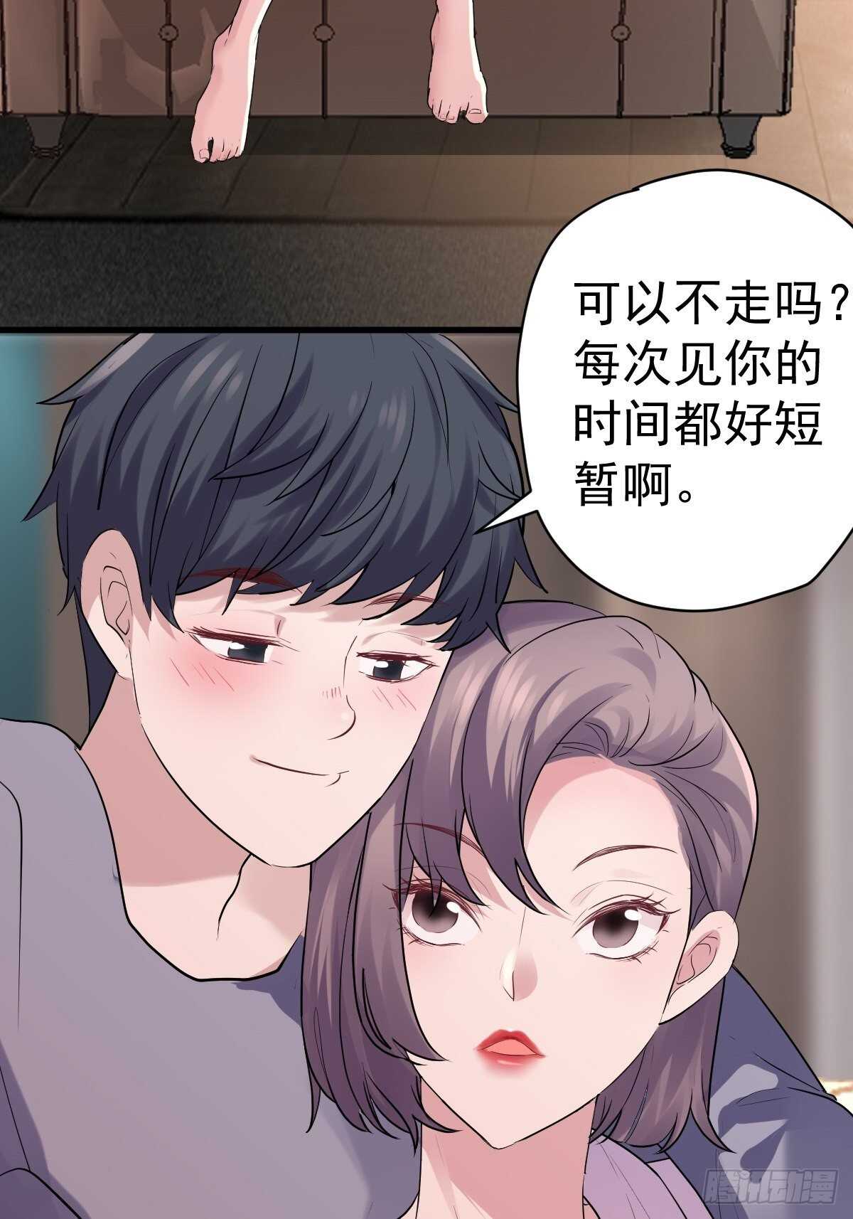 我才不是恶毒女配（麻辣女配）韩漫全集-拉帮结派坑苏晓无删减无遮挡章节图片 