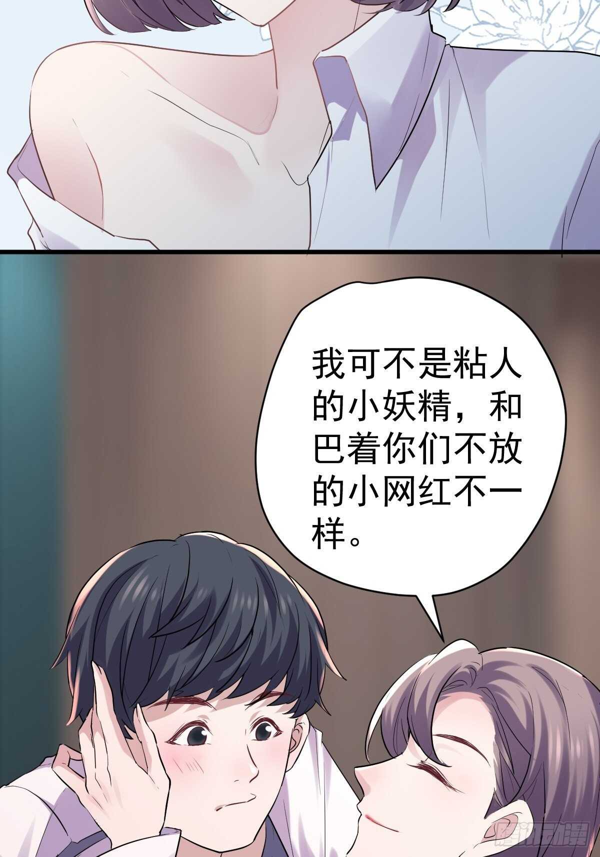 我才不是恶毒女配（麻辣女配）韩漫全集-拉帮结派坑苏晓无删减无遮挡章节图片 