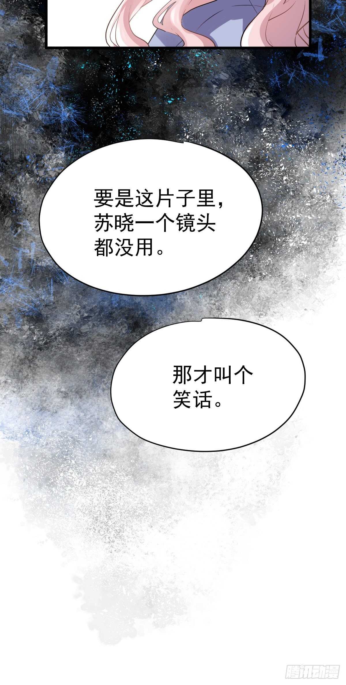 我才不是恶毒女配（麻辣女配）韩漫全集-时空寻宝联盟2无删减无遮挡章节图片 