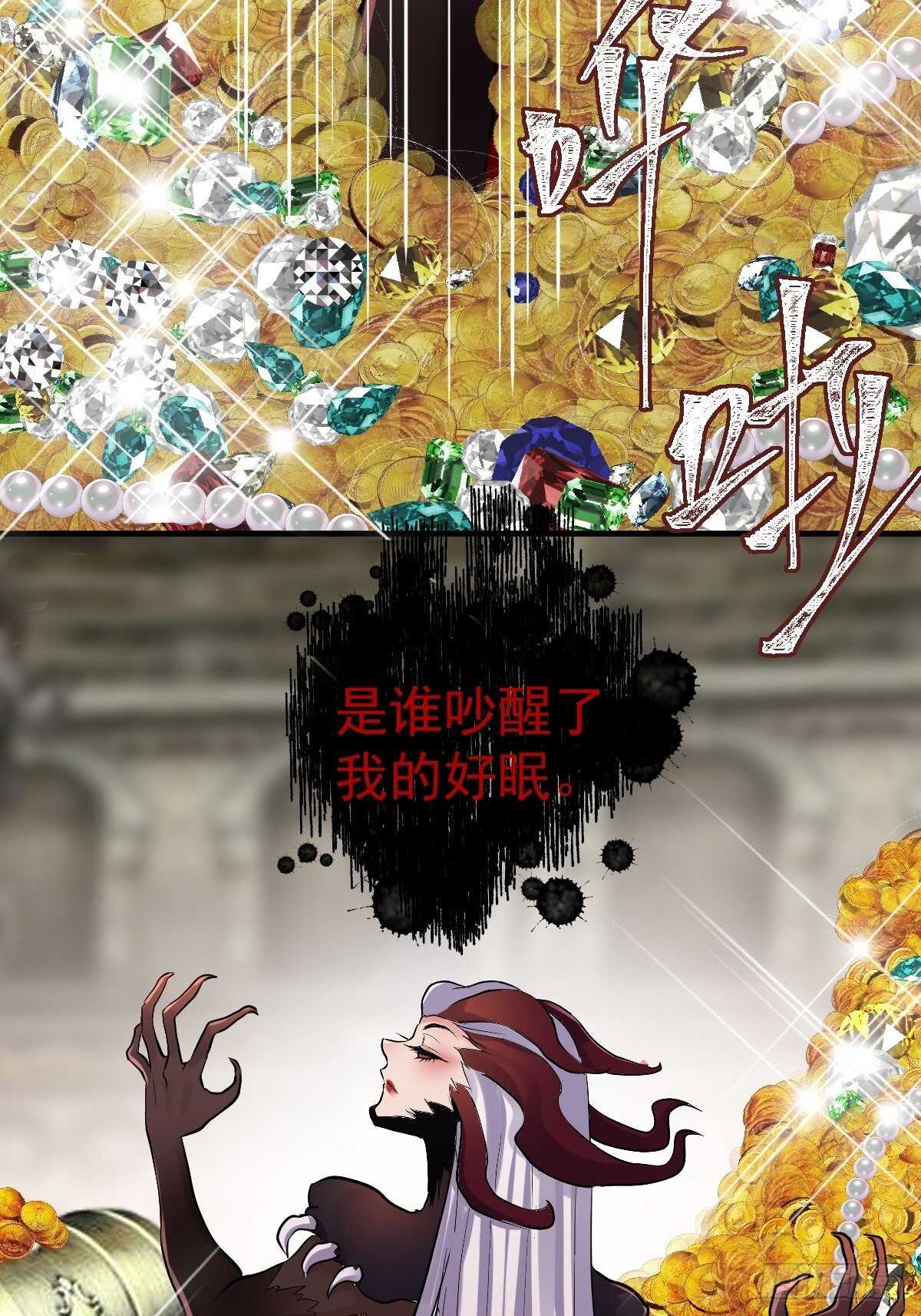 我才不是恶毒女配（麻辣女配）韩漫全集-时空寻宝联盟2无删减无遮挡章节图片 