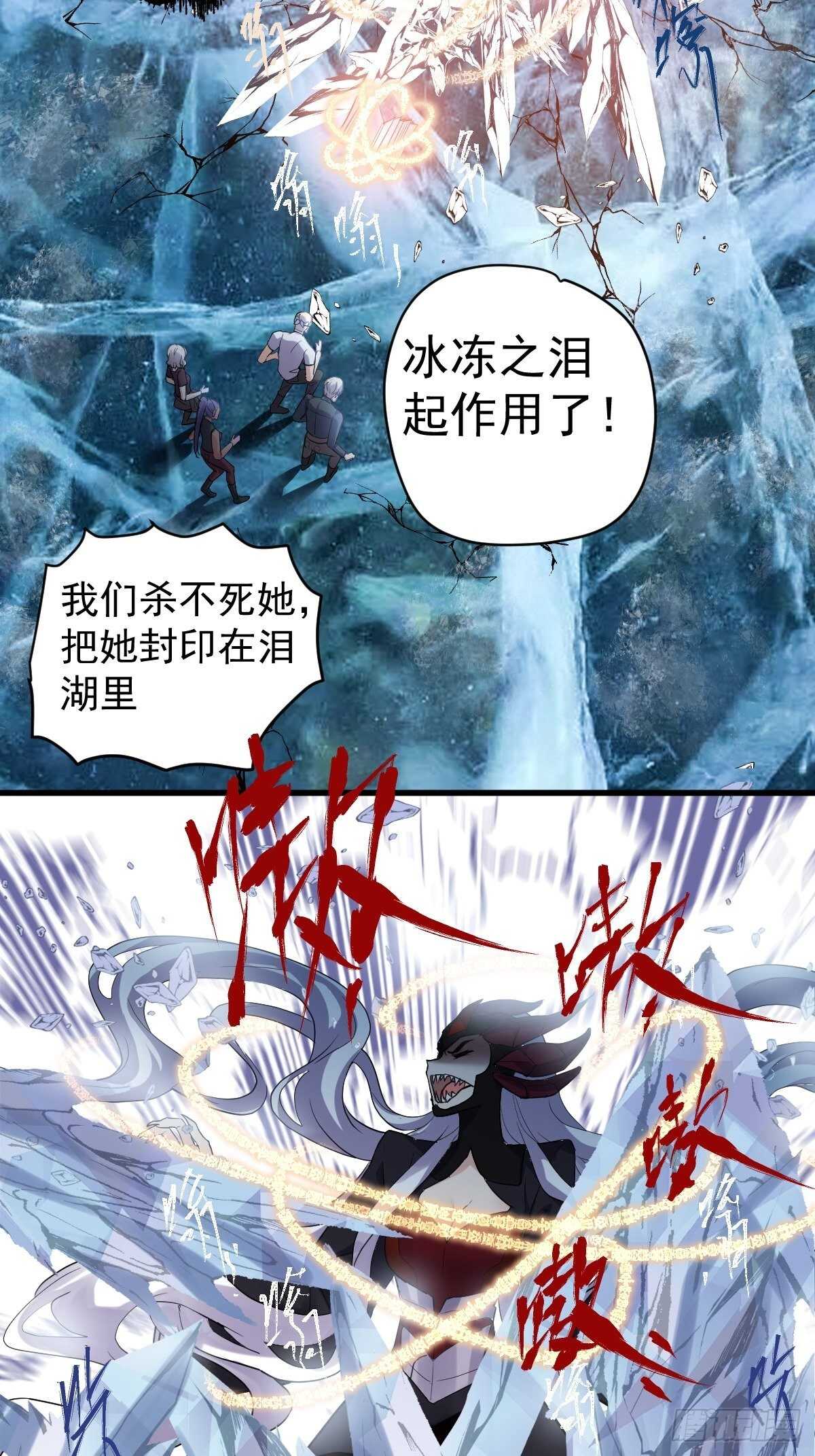 我才不是恶毒女配（麻辣女配）韩漫全集-时空寻宝联盟2无删减无遮挡章节图片 