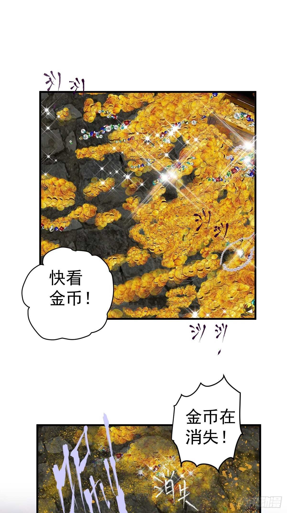 我才不是恶毒女配（麻辣女配）韩漫全集-时空寻宝联盟2无删减无遮挡章节图片 