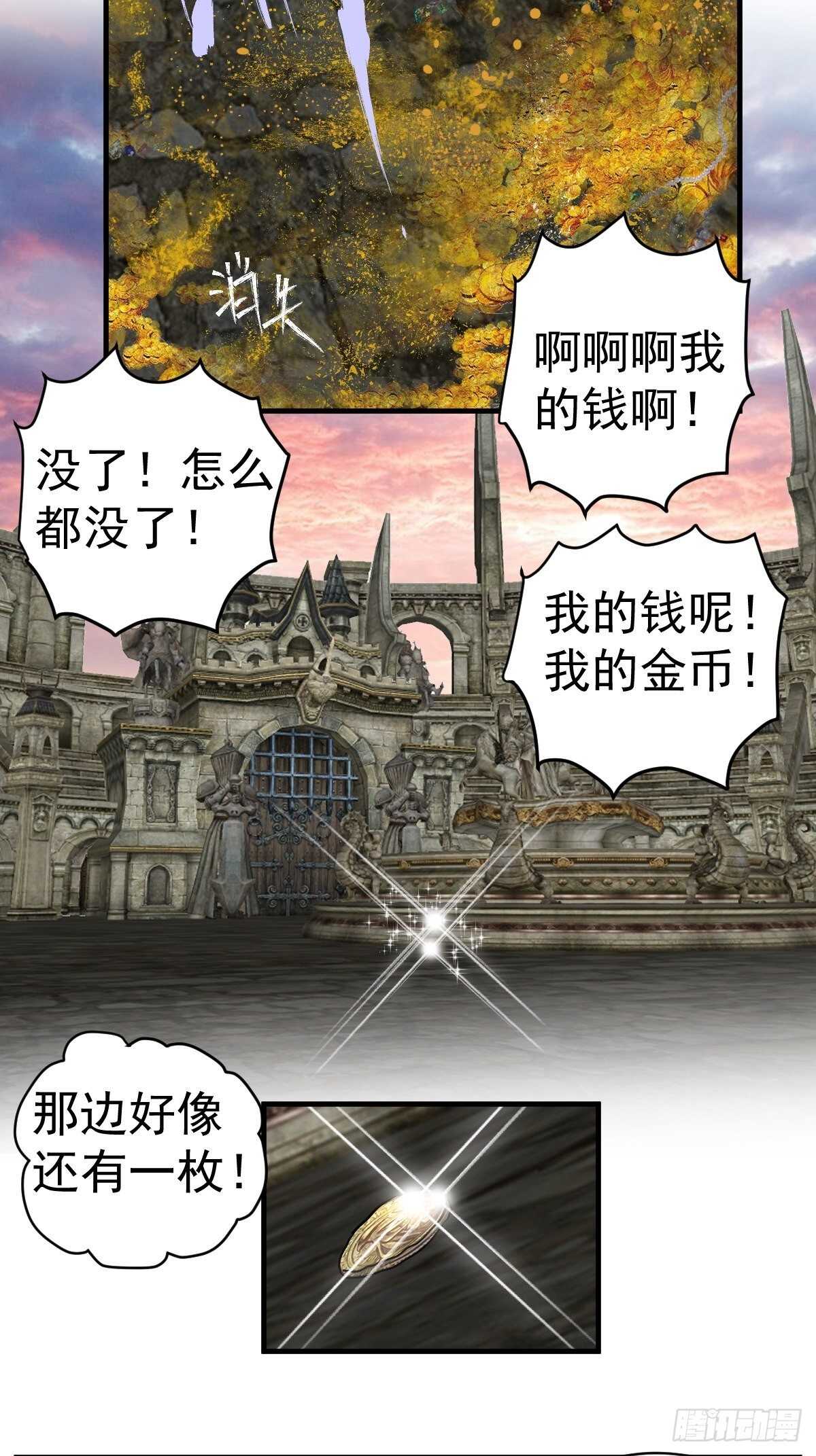 我才不是恶毒女配（麻辣女配）韩漫全集-时空寻宝联盟2无删减无遮挡章节图片 