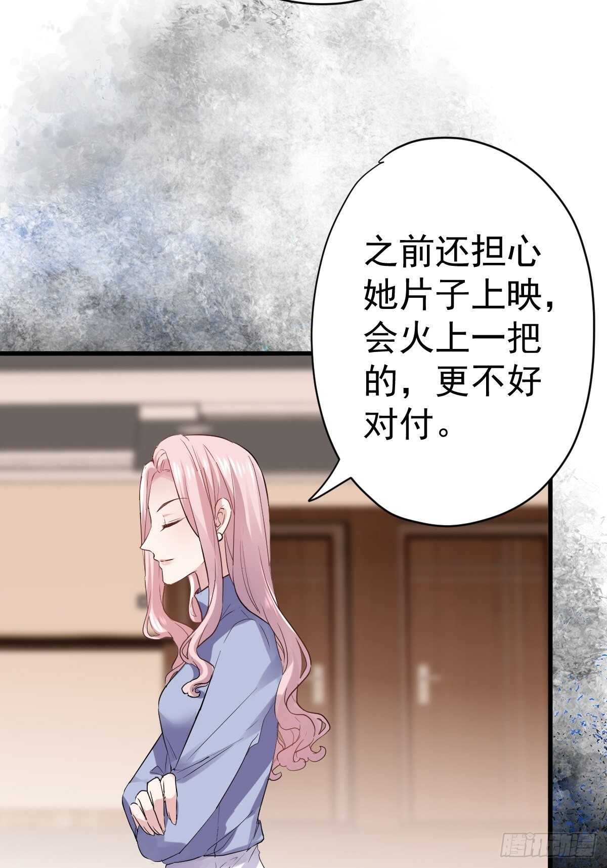 我才不是恶毒女配（麻辣女配）韩漫全集-时空寻宝联盟2无删减无遮挡章节图片 