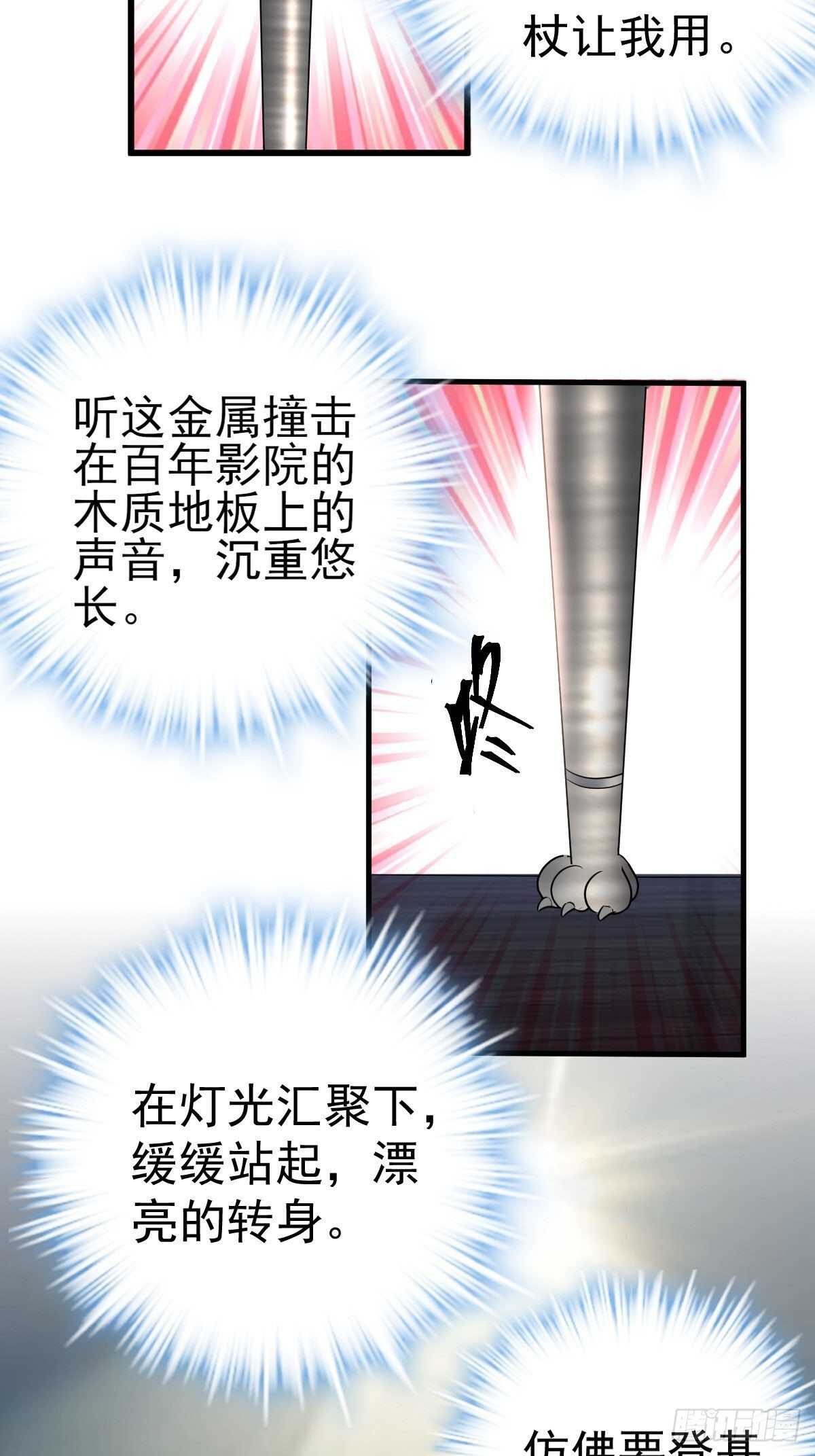 我才不是恶毒女配（麻辣女配）韩漫全集-苏晓的礼物无删减无遮挡章节图片 