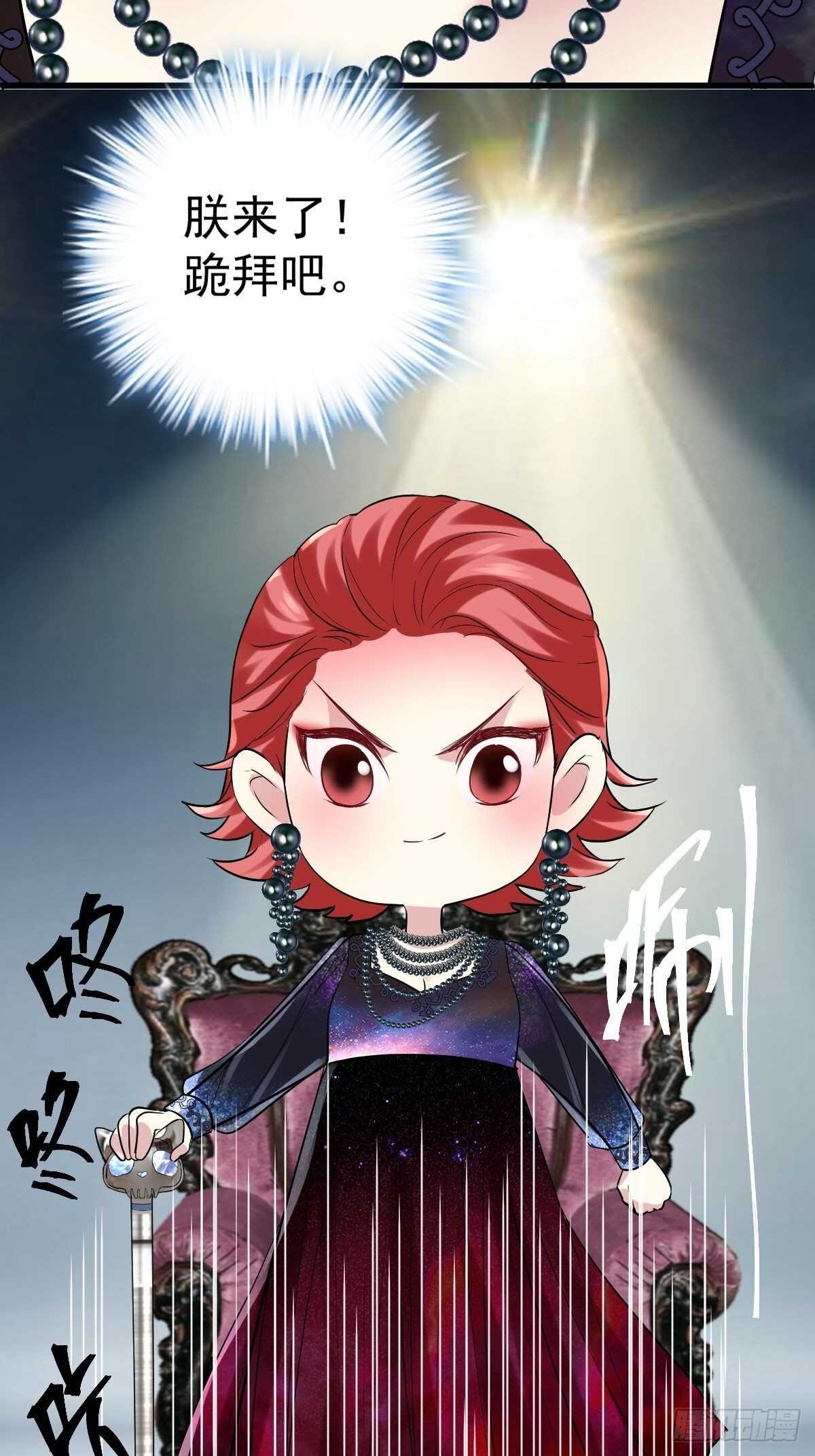 我才不是恶毒女配（麻辣女配）韩漫全集-苏晓的礼物无删减无遮挡章节图片 