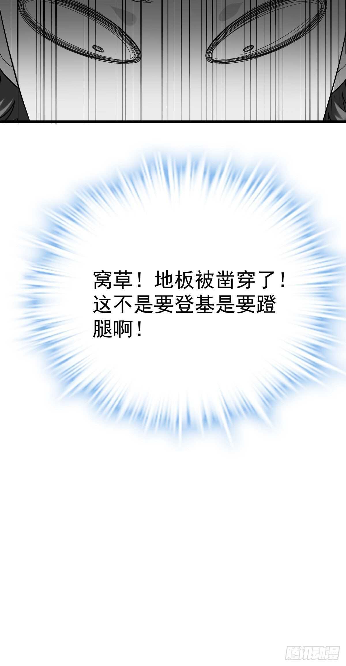 我才不是恶毒女配（麻辣女配）韩漫全集-苏晓的礼物无删减无遮挡章节图片 