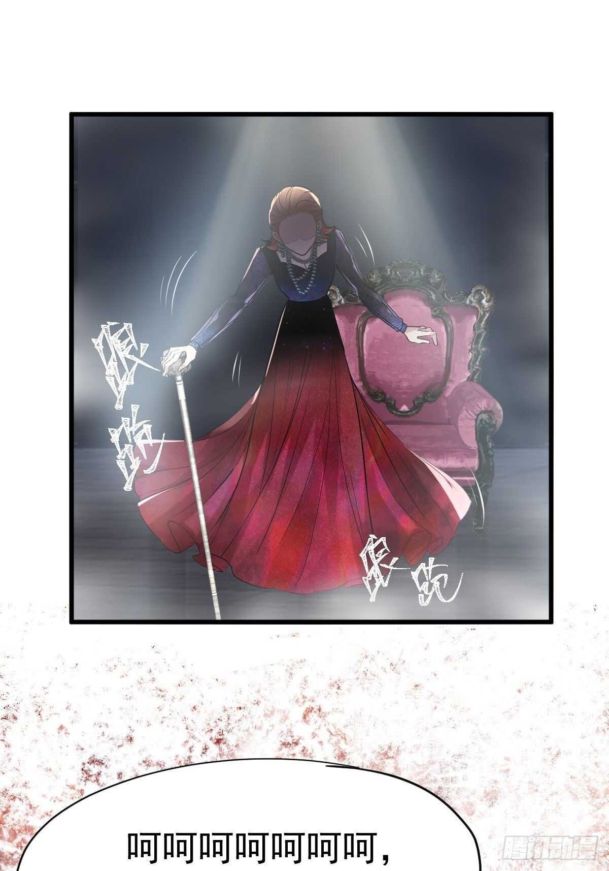 我才不是恶毒女配（麻辣女配）韩漫全集-苏晓的礼物无删减无遮挡章节图片 