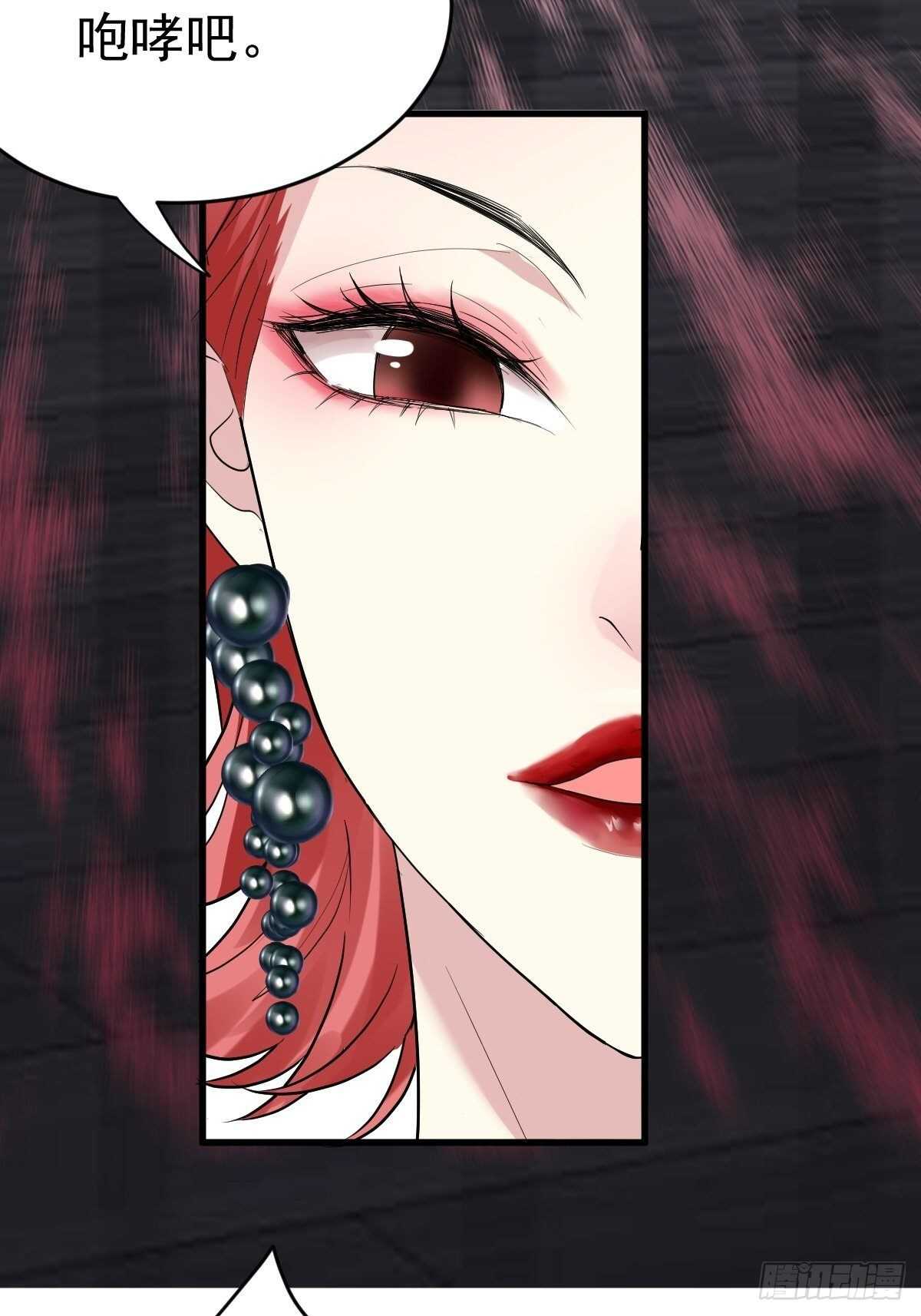 我才不是恶毒女配（麻辣女配）韩漫全集-苏晓的礼物无删减无遮挡章节图片 