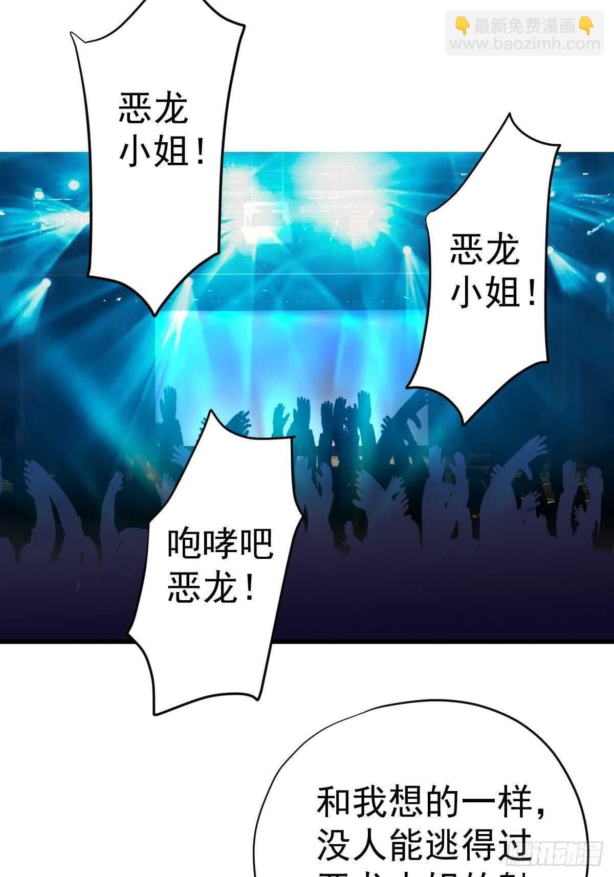 我才不是恶毒女配（麻辣女配）韩漫全集-苏晓的礼物无删减无遮挡章节图片 