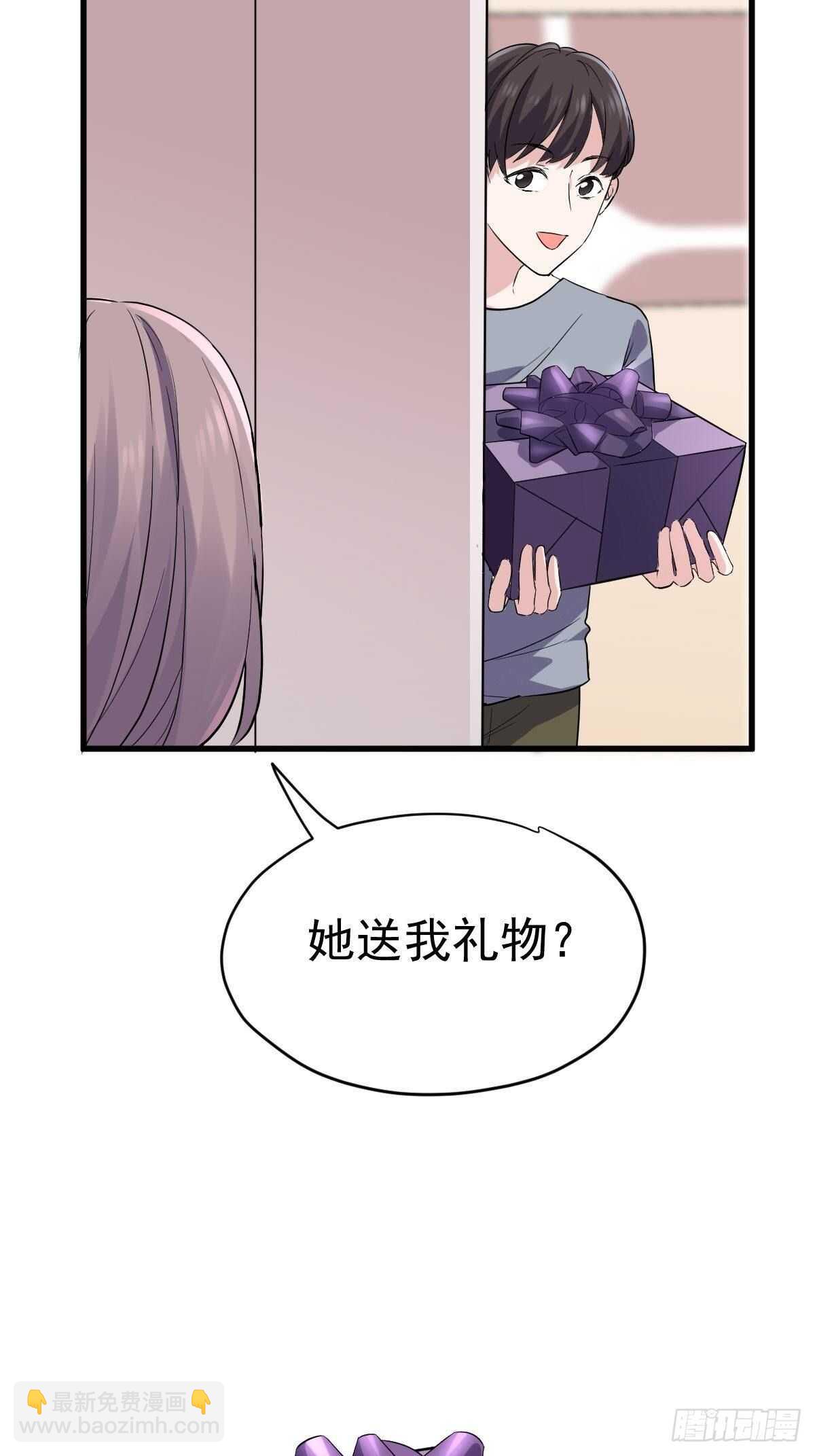 我才不是恶毒女配（麻辣女配）韩漫全集-苏晓的礼物无删减无遮挡章节图片 