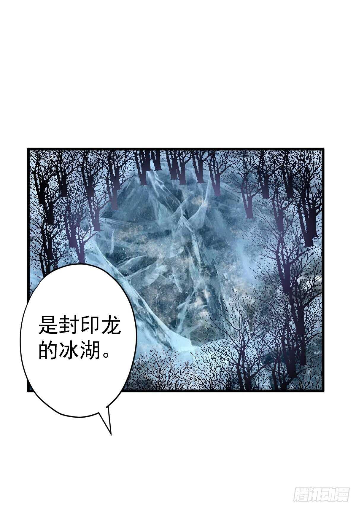 我才不是恶毒女配（麻辣女配）韩漫全集-苏晓的礼物无删减无遮挡章节图片 