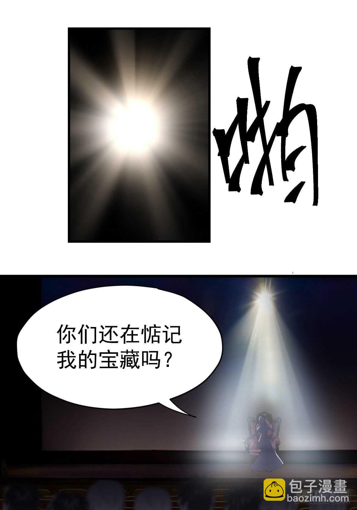 我才不是恶毒女配（麻辣女配）韩漫全集-苏晓的礼物无删减无遮挡章节图片 