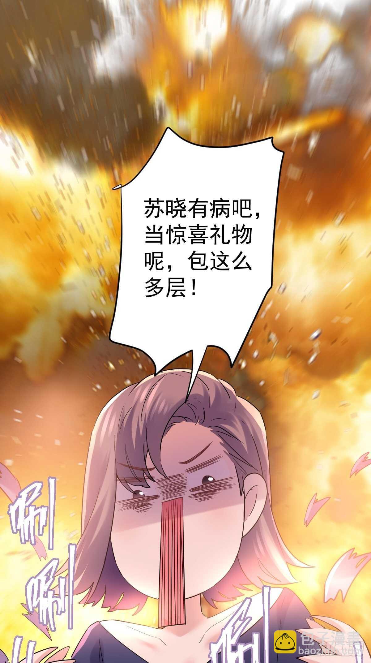 我才不是恶毒女配（麻辣女配）韩漫全集-盲盒开箱，你心慌不慌。无删减无遮挡章节图片 