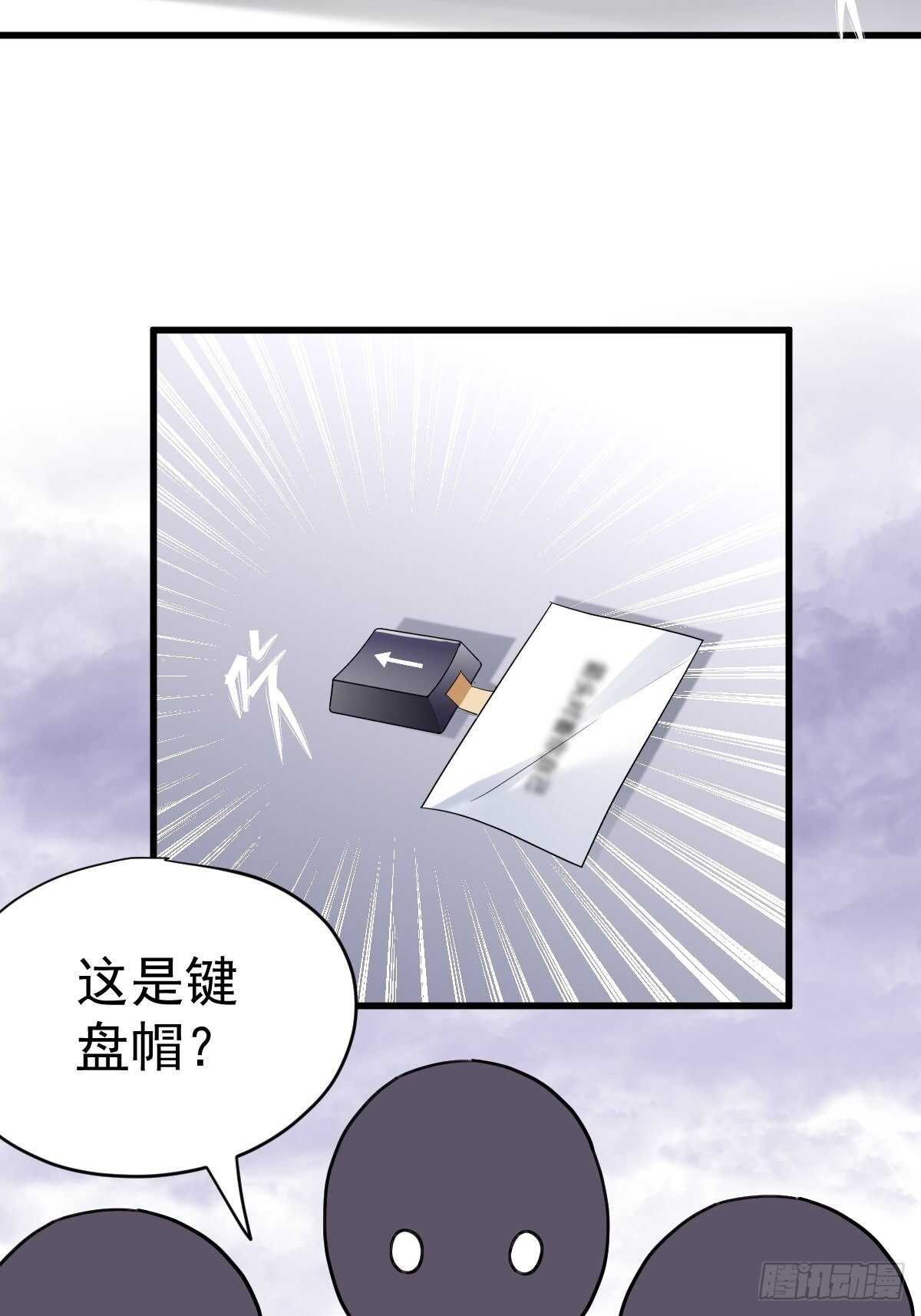 我才不是恶毒女配（麻辣女配）韩漫全集-盲盒开箱，你心慌不慌。无删减无遮挡章节图片 