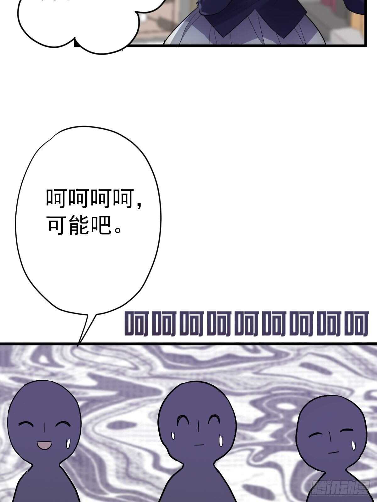 我才不是恶毒女配（麻辣女配）韩漫全集-盲盒开箱，你心慌不慌。无删减无遮挡章节图片 