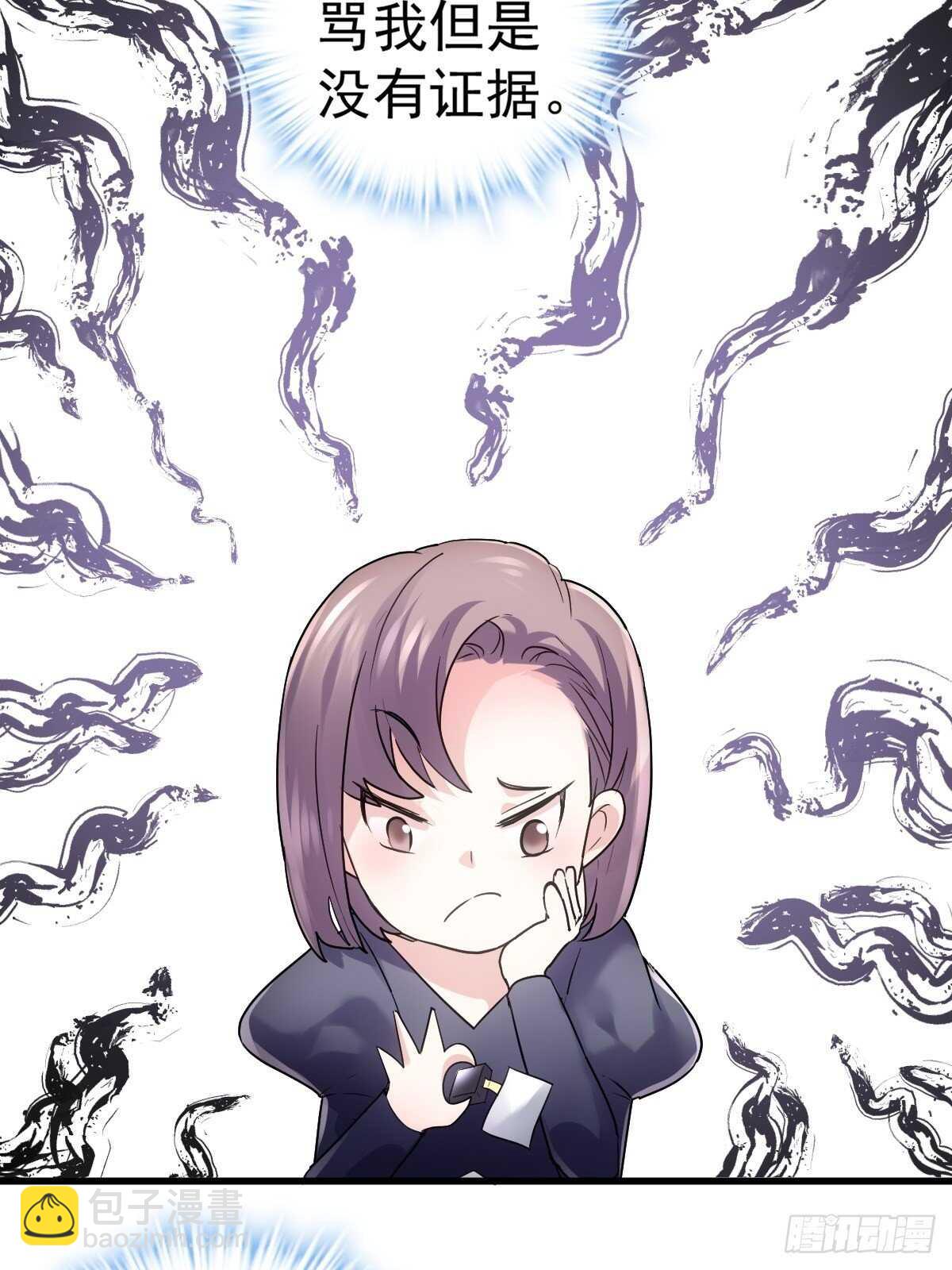 我才不是恶毒女配（麻辣女配）韩漫全集-盲盒开箱，你心慌不慌。无删减无遮挡章节图片 
