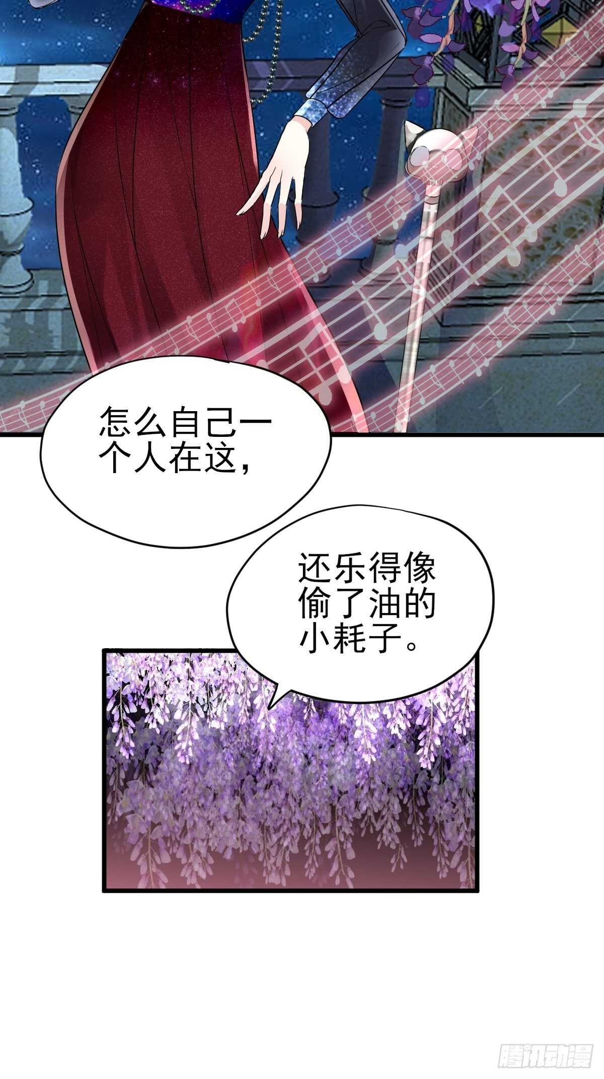 我才不是恶毒女配（麻辣女配）韩漫全集-盲盒开箱，你心慌不慌。无删减无遮挡章节图片 