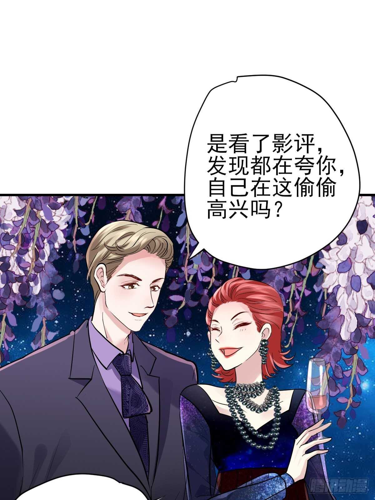 我才不是恶毒女配（麻辣女配）韩漫全集-盲盒开箱，你心慌不慌。无删减无遮挡章节图片 
