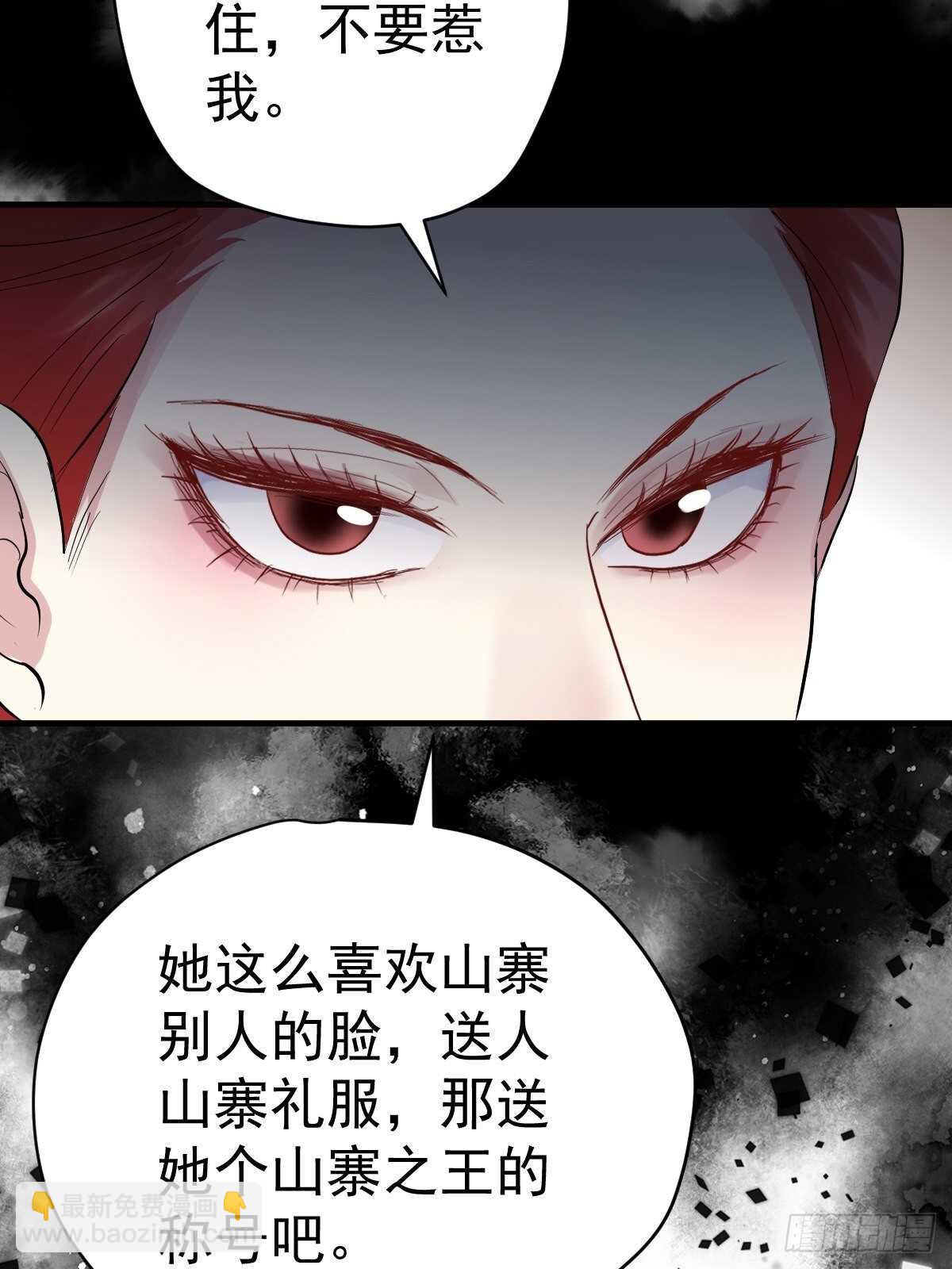 我才不是恶毒女配（麻辣女配）韩漫全集-盲盒开箱，你心慌不慌。无删减无遮挡章节图片 