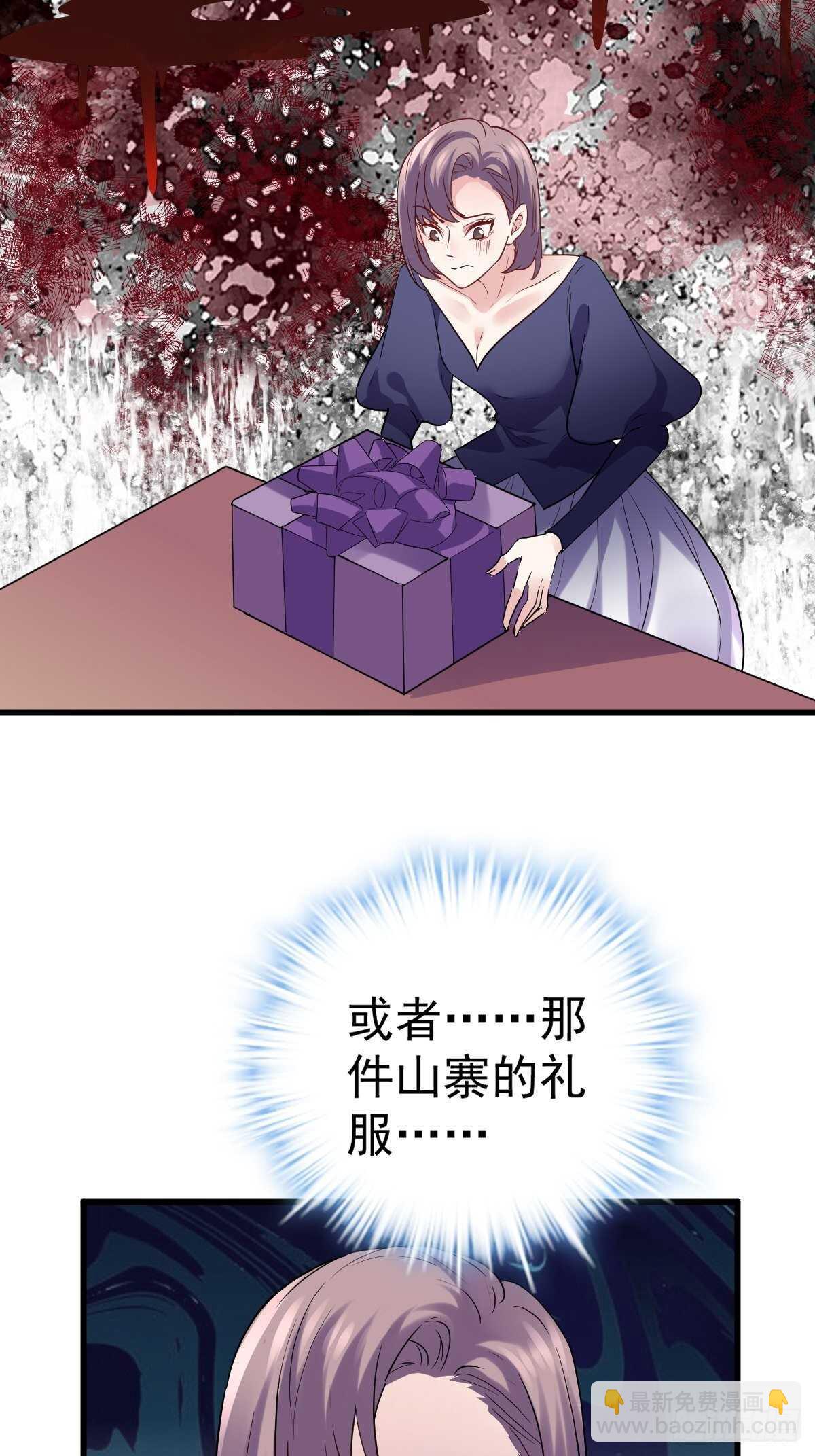 我才不是恶毒女配（麻辣女配）韩漫全集-盲盒开箱，你心慌不慌。无删减无遮挡章节图片 