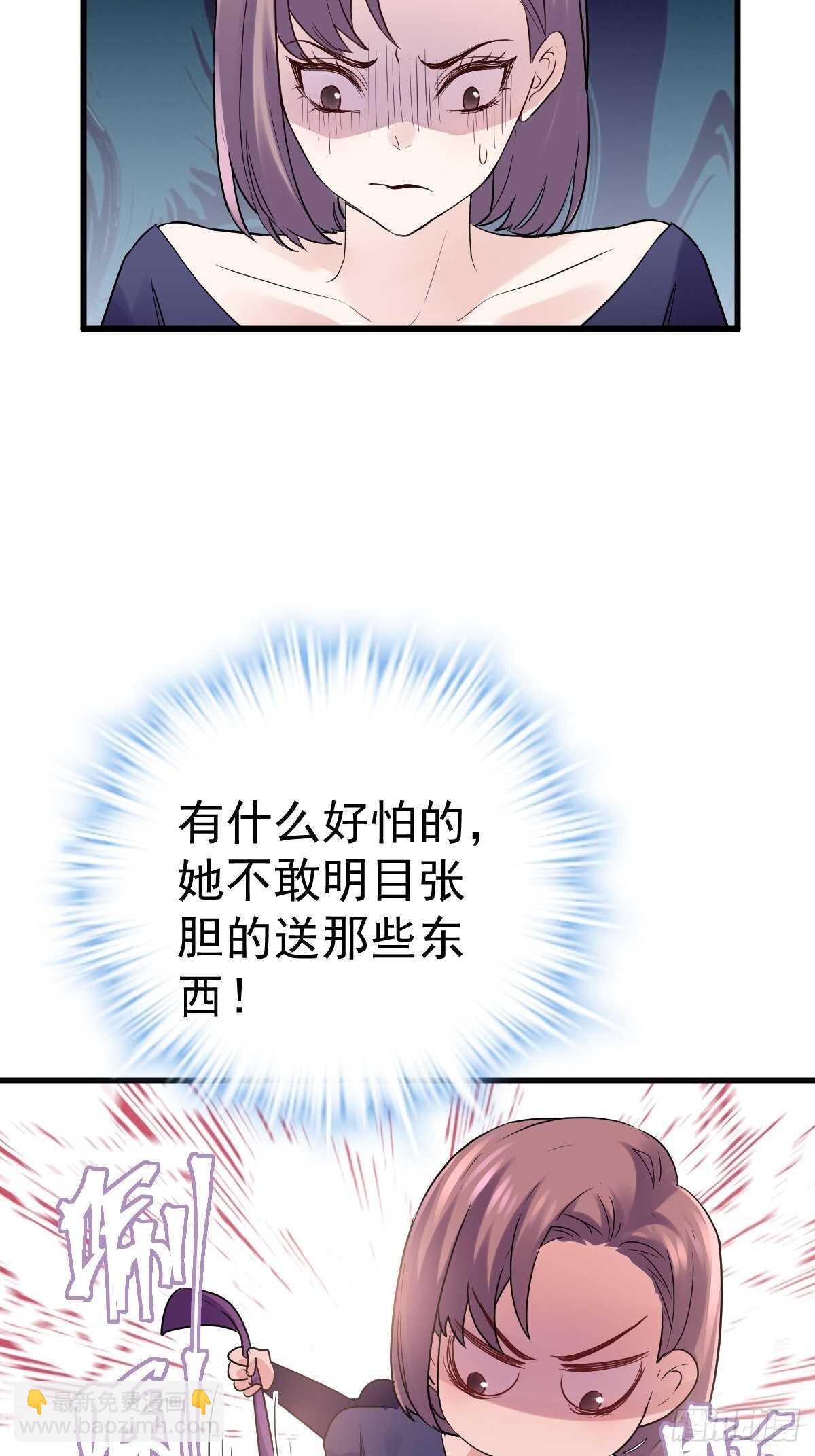 我才不是恶毒女配（麻辣女配）韩漫全集-盲盒开箱，你心慌不慌。无删减无遮挡章节图片 