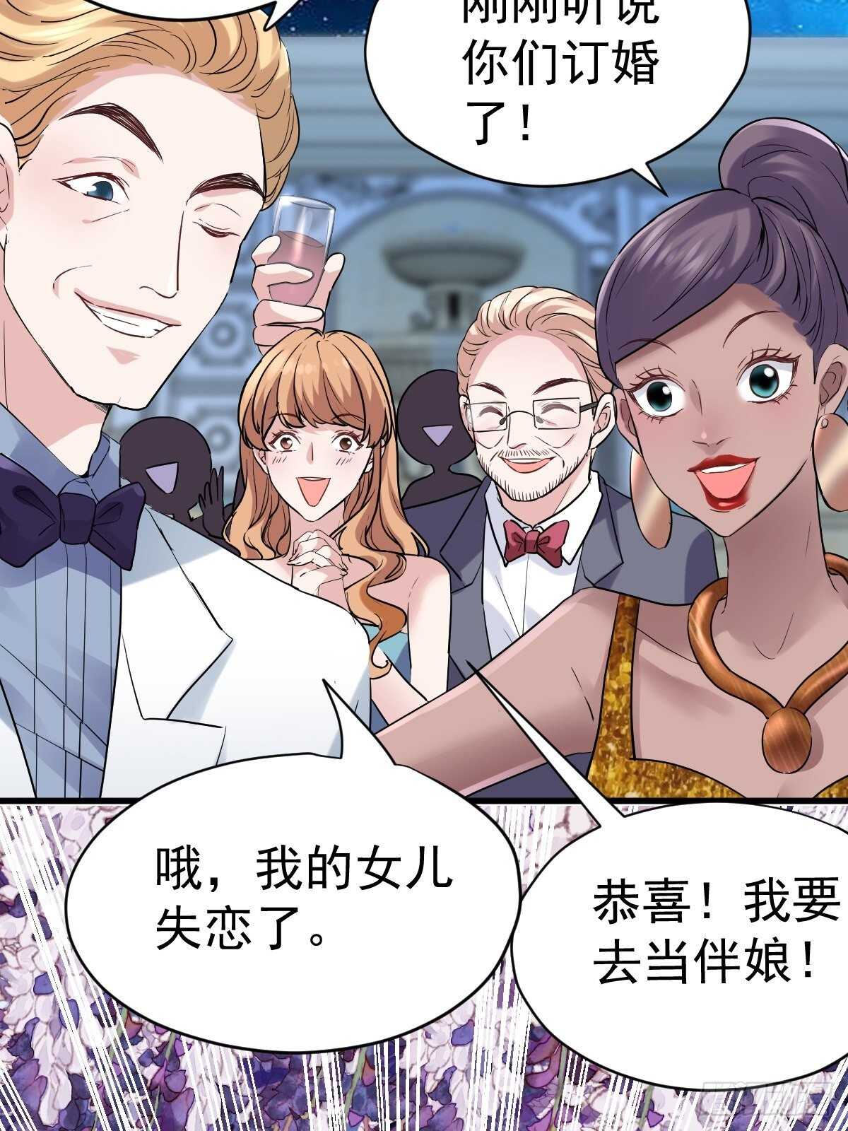 我才不是恶毒女配（麻辣女配）韩漫全集-正品VS赝品无删减无遮挡章节图片 