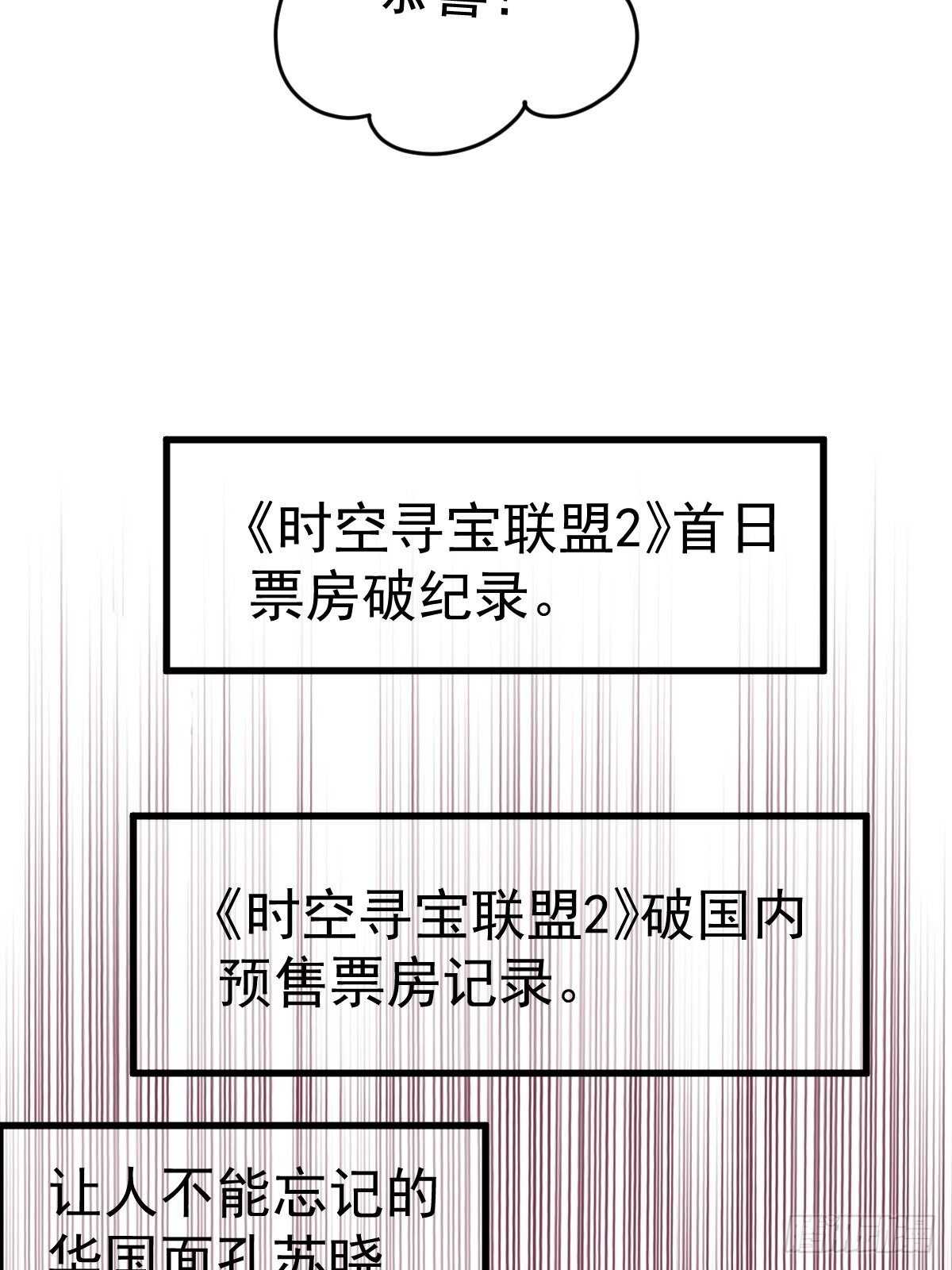 我才不是恶毒女配（麻辣女配）韩漫全集-正品VS赝品无删减无遮挡章节图片 