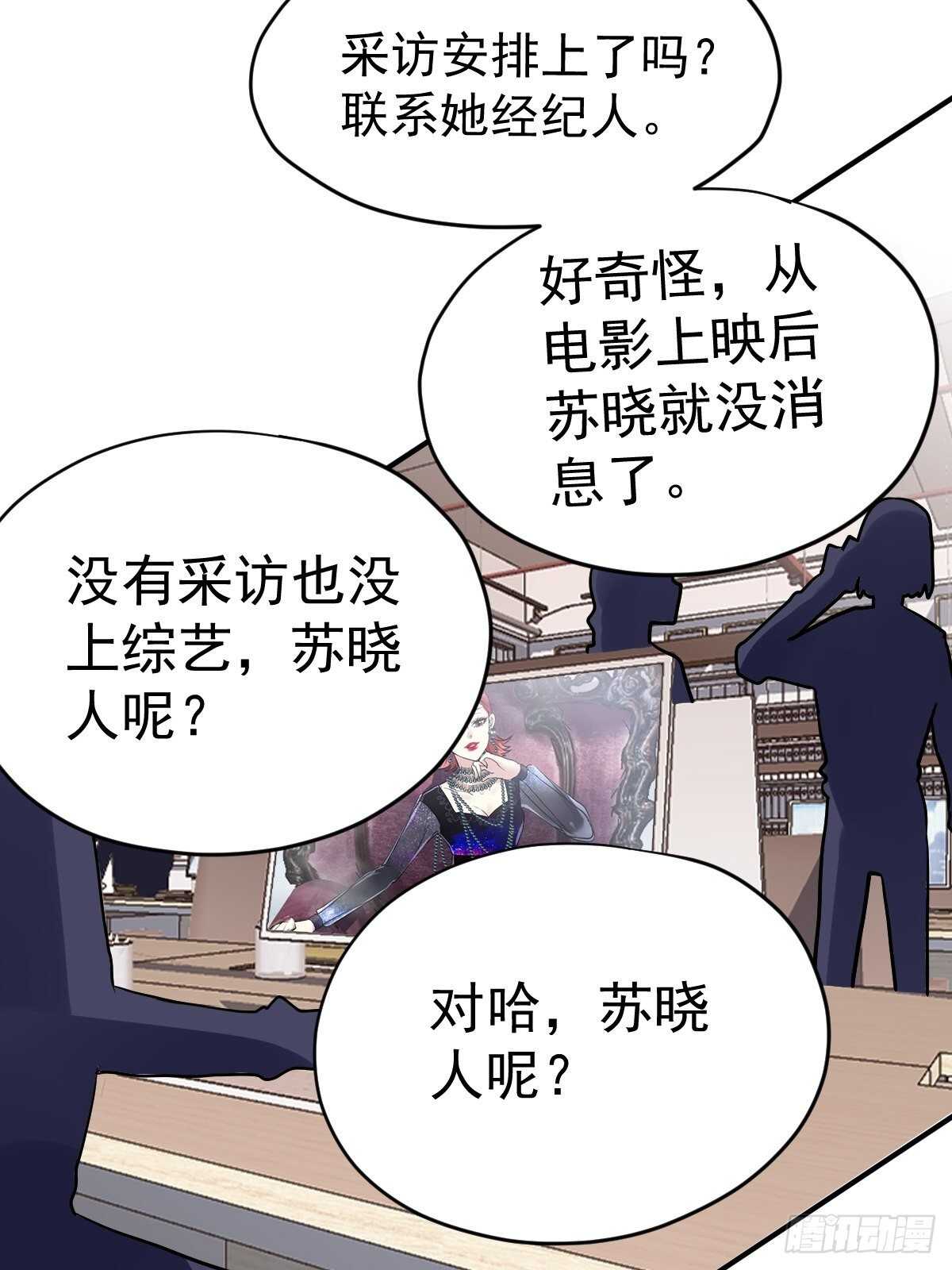 我才不是恶毒女配（麻辣女配）韩漫全集-正品VS赝品无删减无遮挡章节图片 