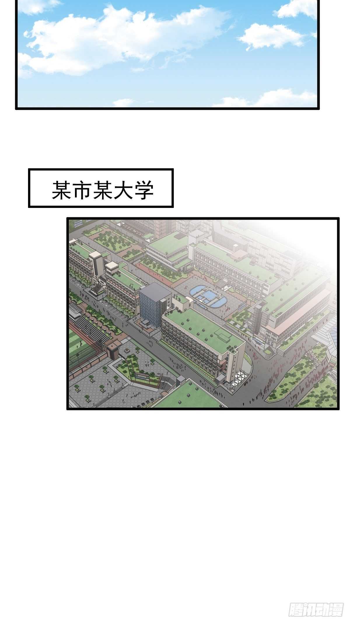 我才不是恶毒女配（麻辣女配）韩漫全集-正品VS赝品无删减无遮挡章节图片 