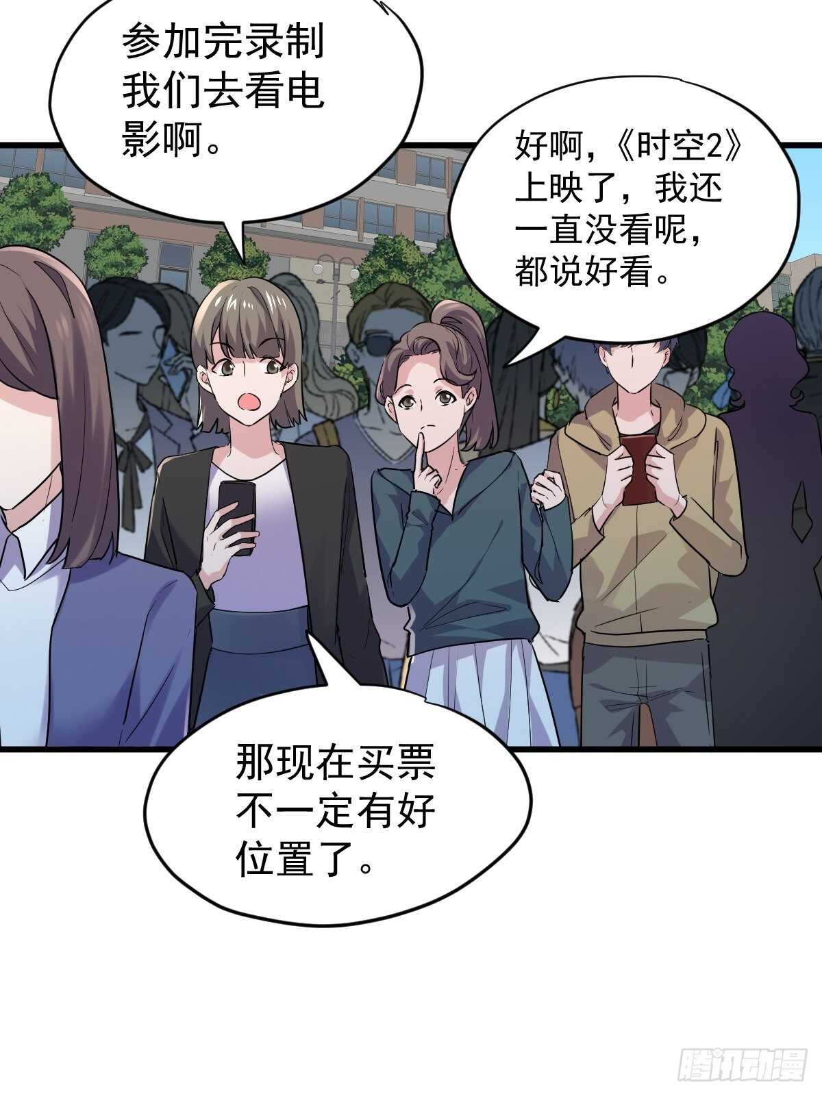 我才不是恶毒女配（麻辣女配）韩漫全集-正品VS赝品无删减无遮挡章节图片 