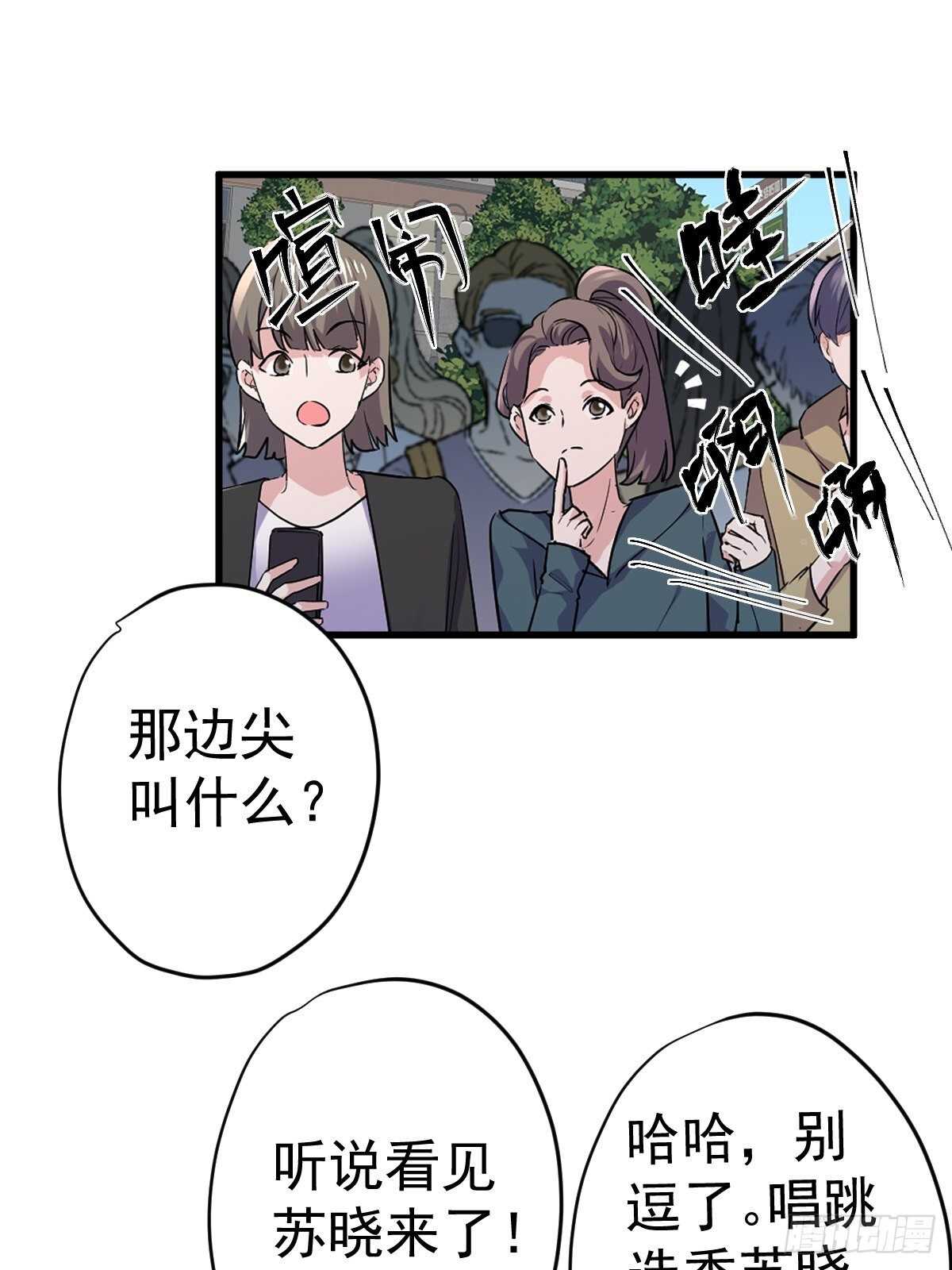 我才不是恶毒女配（麻辣女配）韩漫全集-正品VS赝品无删减无遮挡章节图片 