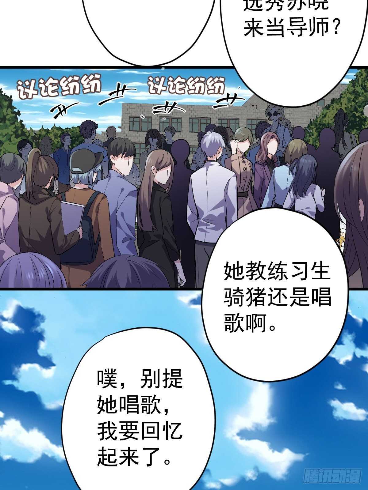 我才不是恶毒女配（麻辣女配）韩漫全集-正品VS赝品无删减无遮挡章节图片 