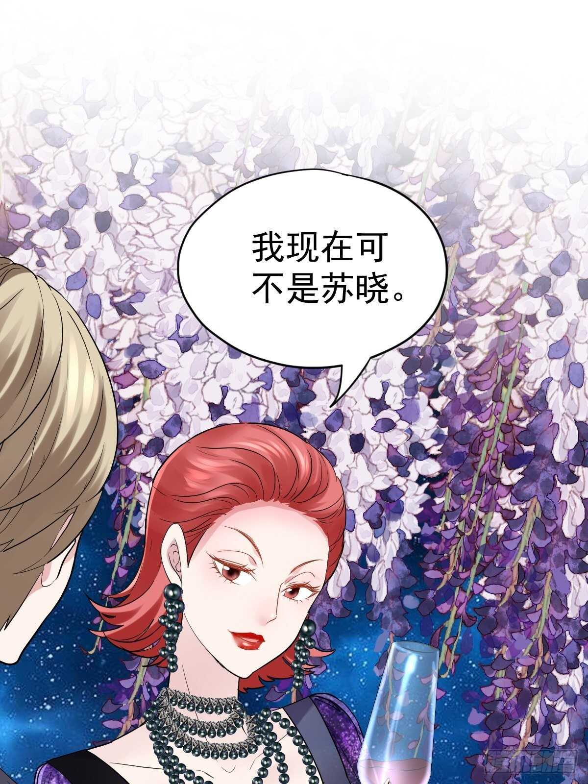 我才不是恶毒女配（麻辣女配）韩漫全集-正品VS赝品无删减无遮挡章节图片 