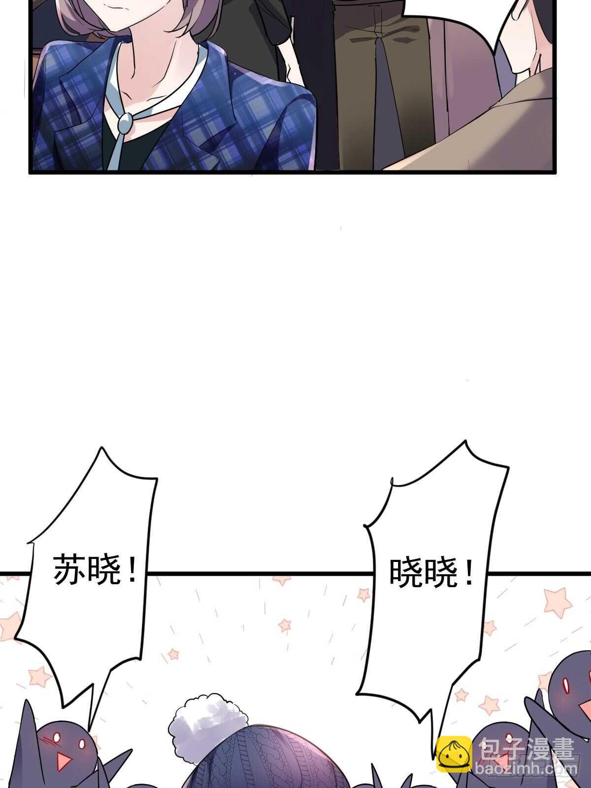 我才不是恶毒女配（麻辣女配）韩漫全集-正品VS赝品无删减无遮挡章节图片 