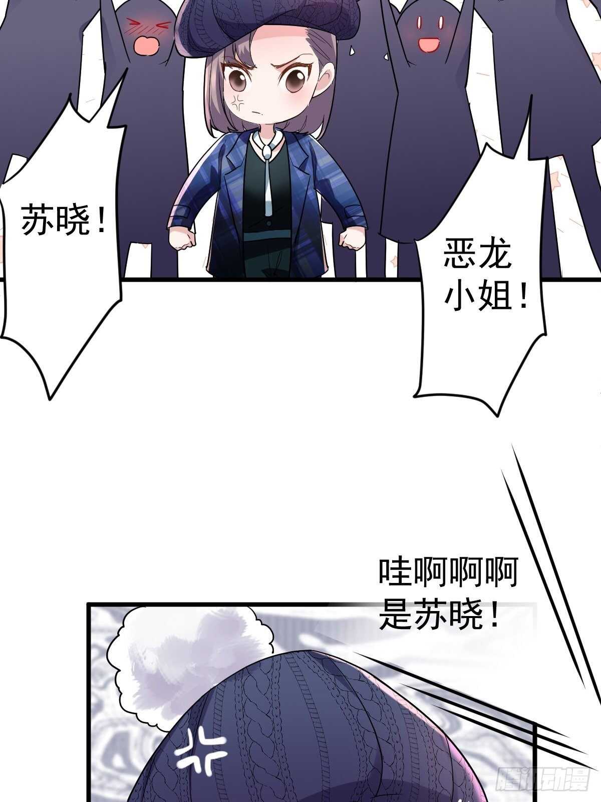 我才不是恶毒女配（麻辣女配）韩漫全集-正品VS赝品无删减无遮挡章节图片 