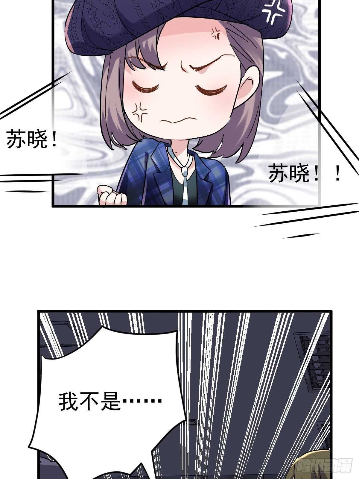 我才不是恶毒女配（麻辣女配）韩漫全集-正品VS赝品无删减无遮挡章节图片 