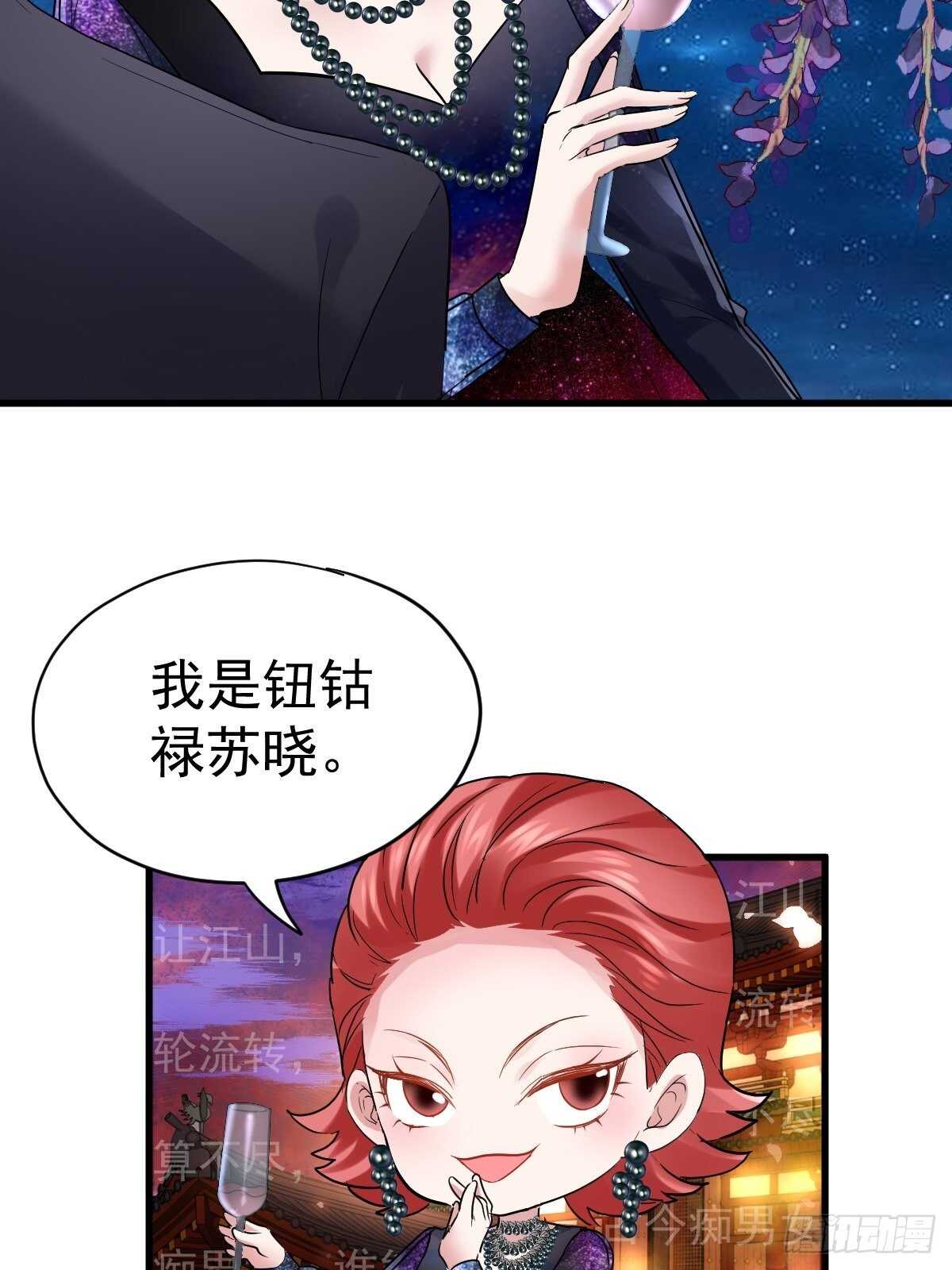 我才不是恶毒女配（麻辣女配）韩漫全集-正品VS赝品无删减无遮挡章节图片 