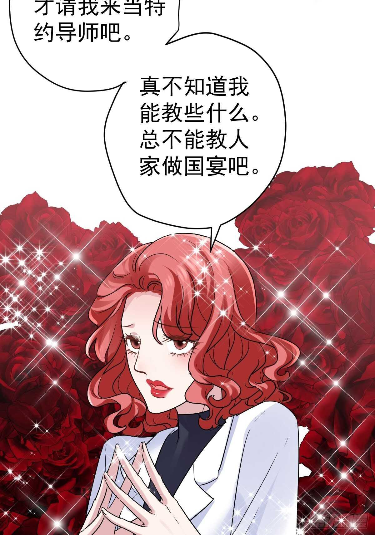 我才不是恶毒女配（麻辣女配）韩漫全集-正品VS赝品无删减无遮挡章节图片 