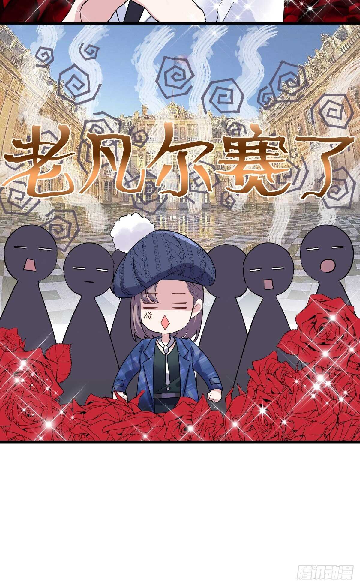 我才不是恶毒女配（麻辣女配）韩漫全集-正品VS赝品无删减无遮挡章节图片 