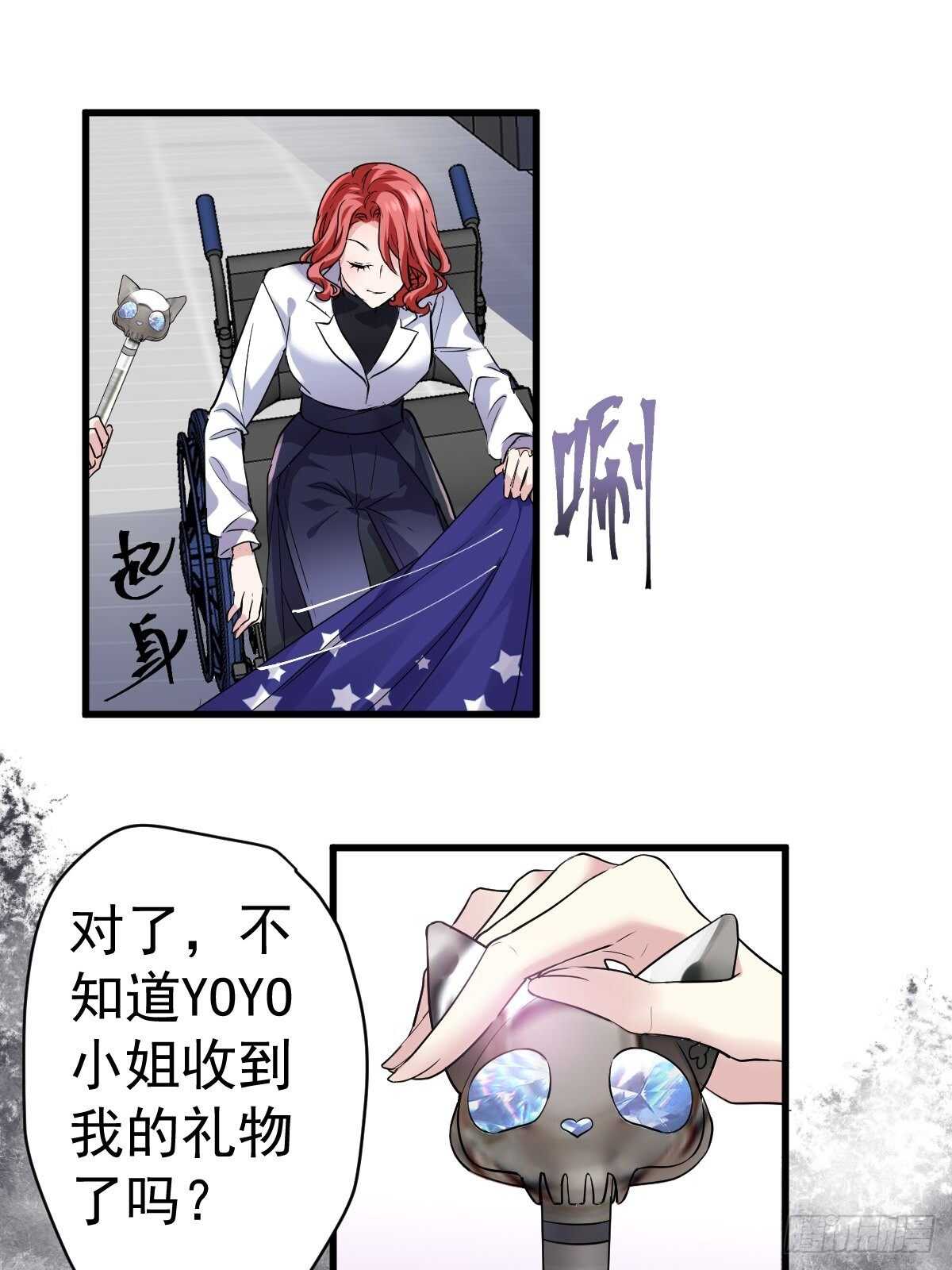 我才不是恶毒女配（麻辣女配）韩漫全集-正品VS赝品无删减无遮挡章节图片 