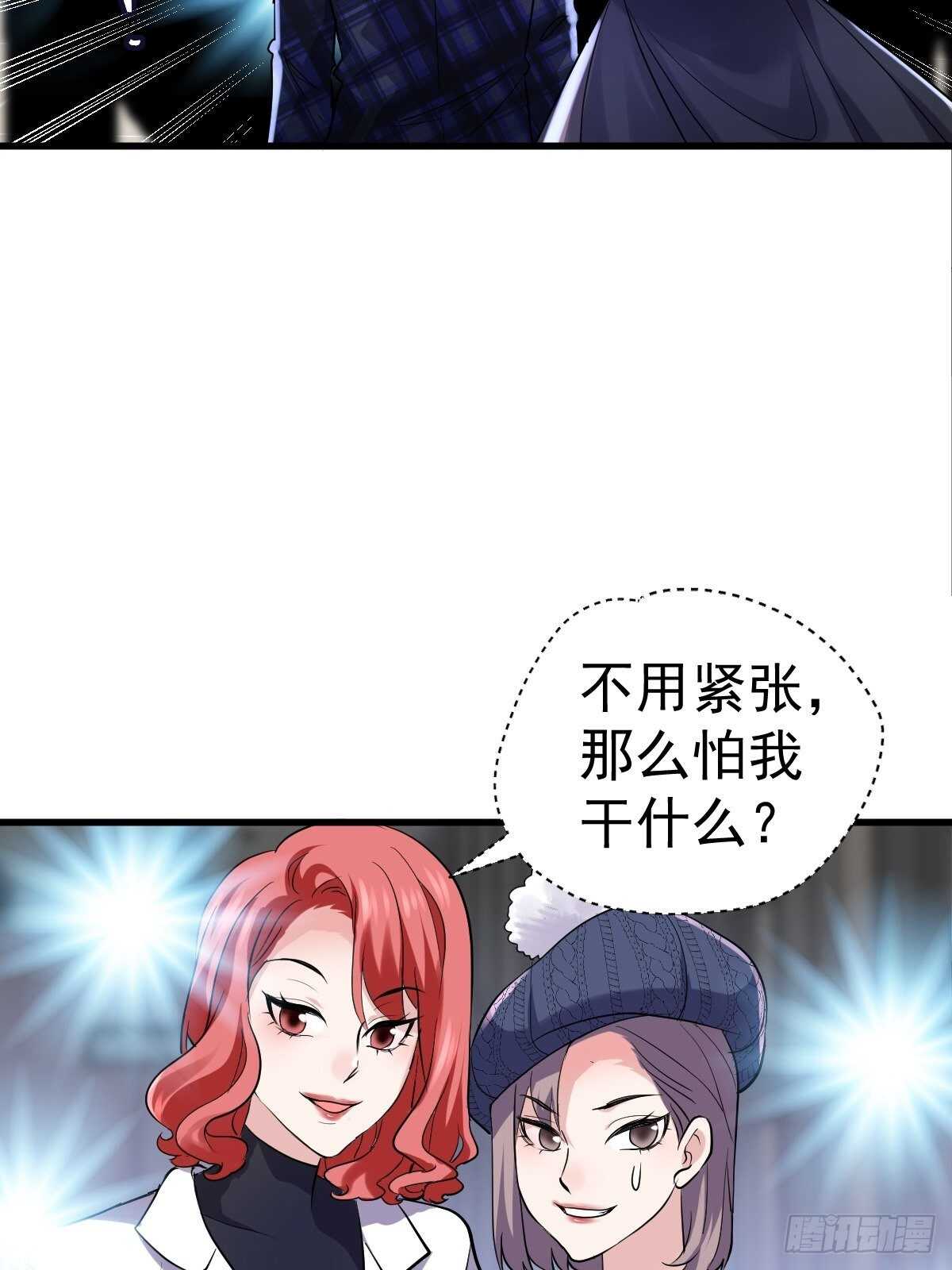 我才不是恶毒女配（麻辣女配）韩漫全集-正品VS赝品无删减无遮挡章节图片 