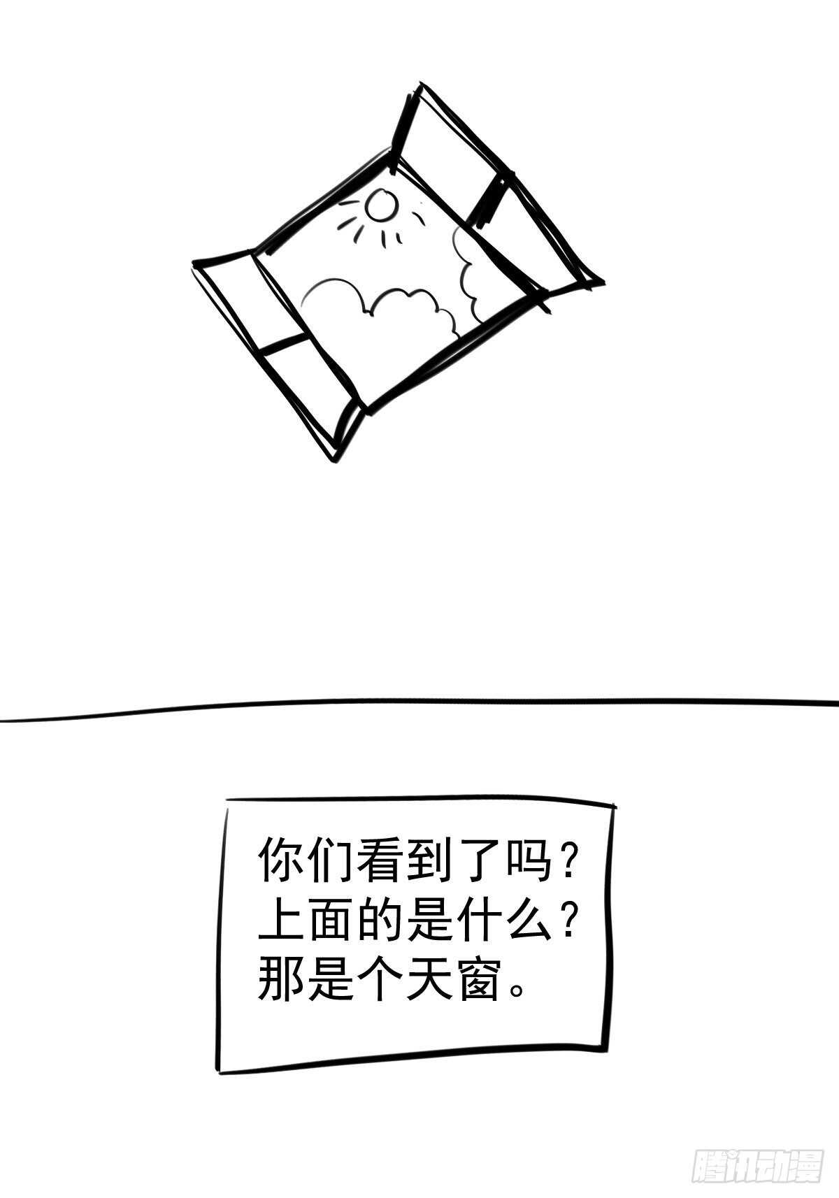 我才不是恶毒女配（麻辣女配）韩漫全集-正品VS赝品无删减无遮挡章节图片 