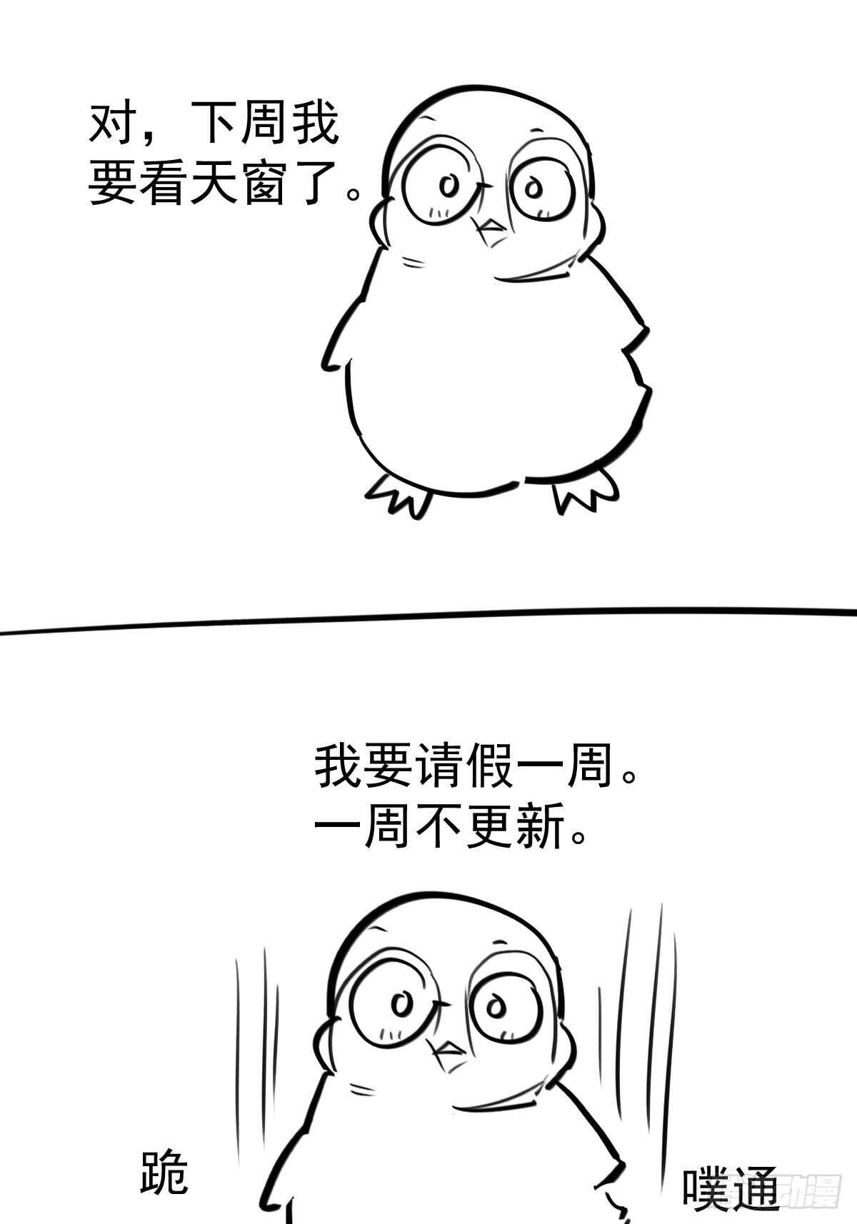 我才不是恶毒女配（麻辣女配）韩漫全集-正品VS赝品无删减无遮挡章节图片 