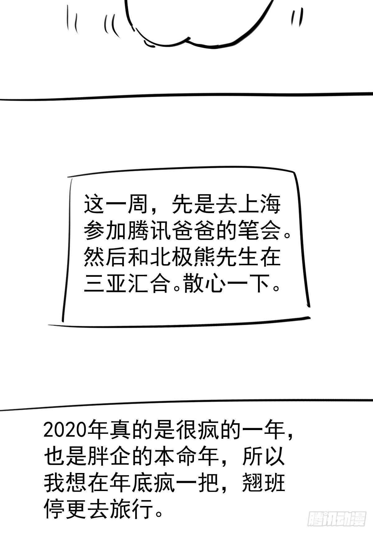我才不是恶毒女配（麻辣女配）韩漫全集-正品VS赝品无删减无遮挡章节图片 