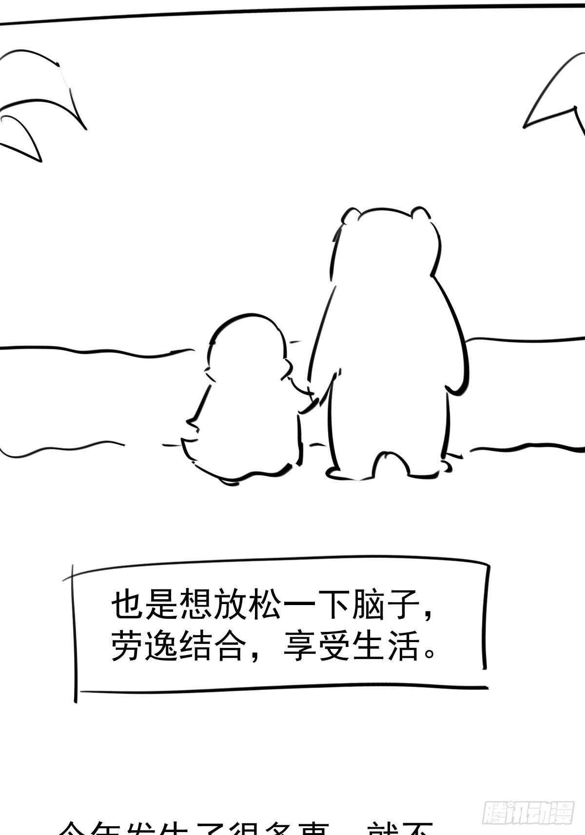 我才不是恶毒女配（麻辣女配）韩漫全集-正品VS赝品无删减无遮挡章节图片 